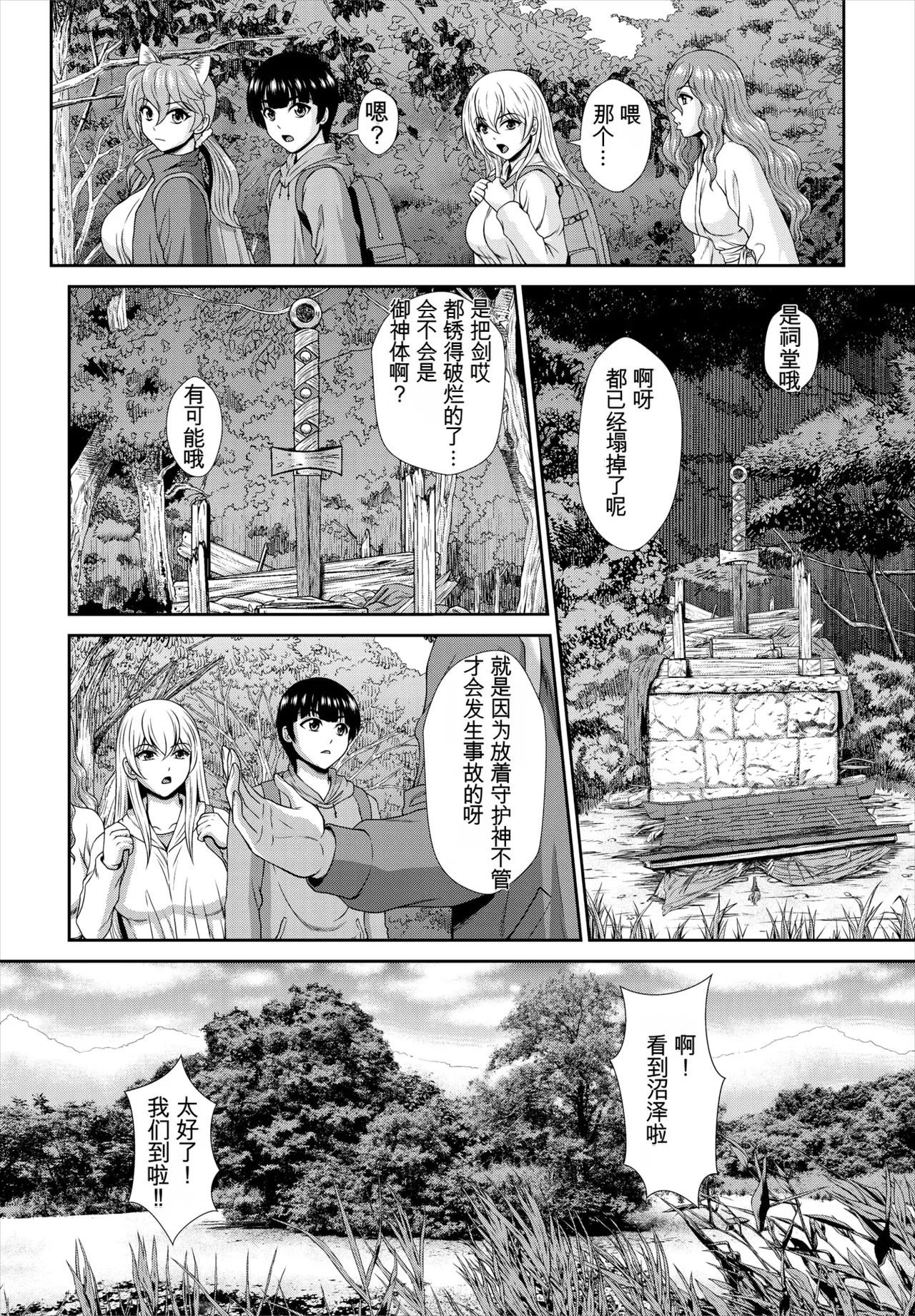 หน้า 116