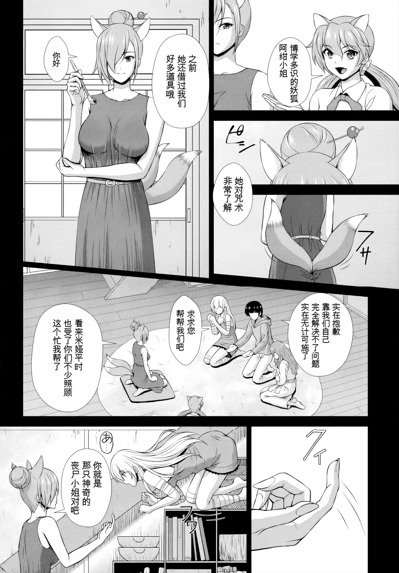 หน้า 173