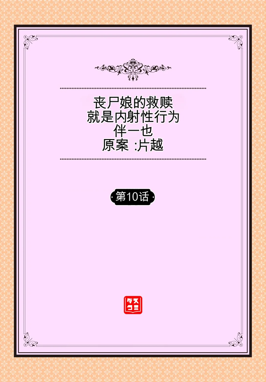 หน้า 193