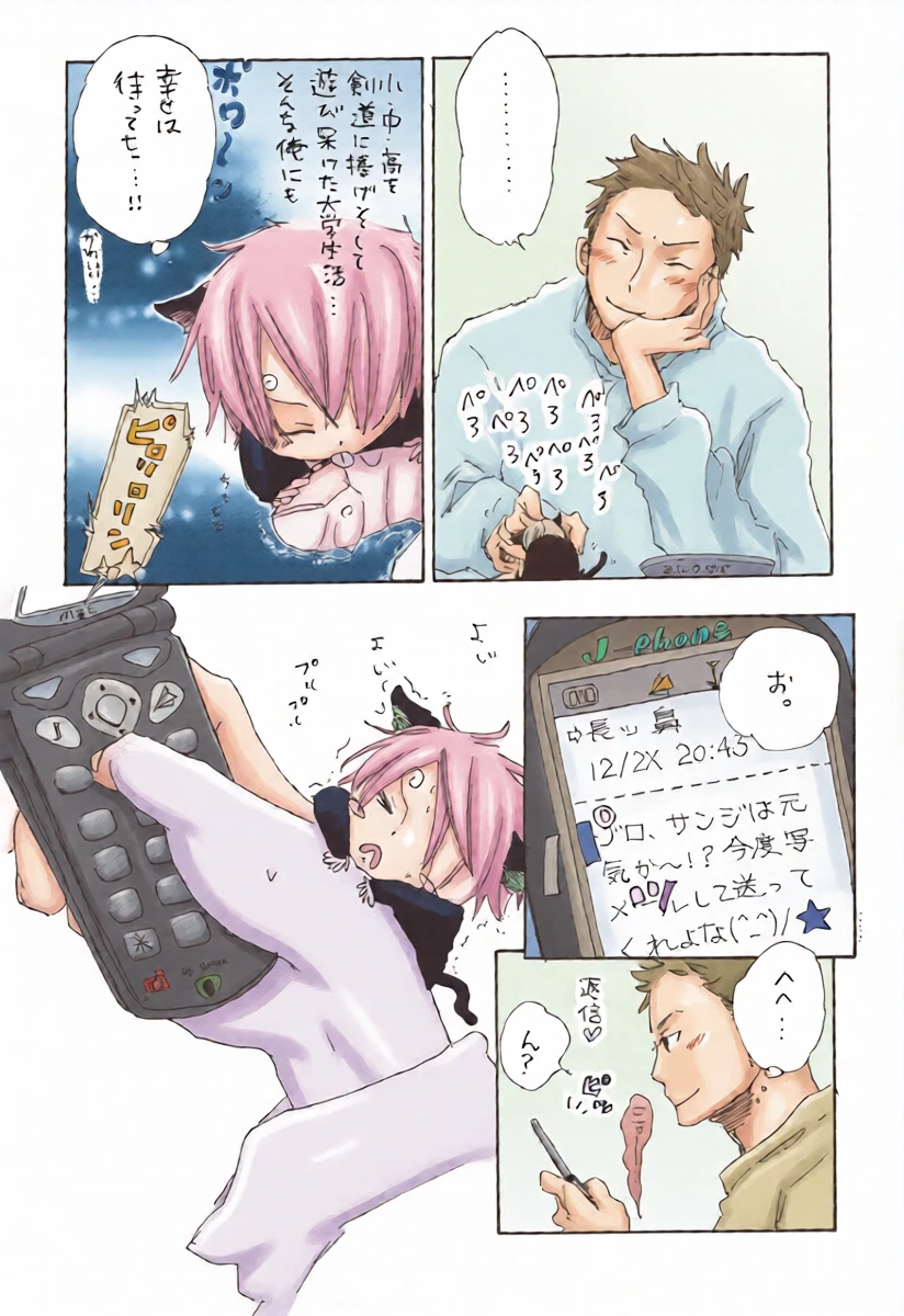 หน้า 5