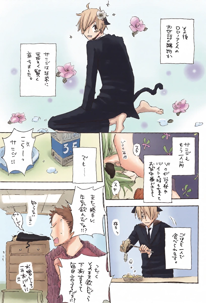 หน้า 8