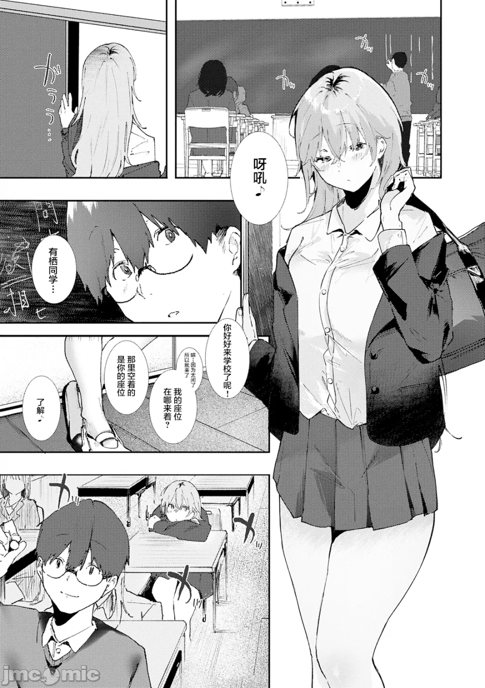 หน้า 10