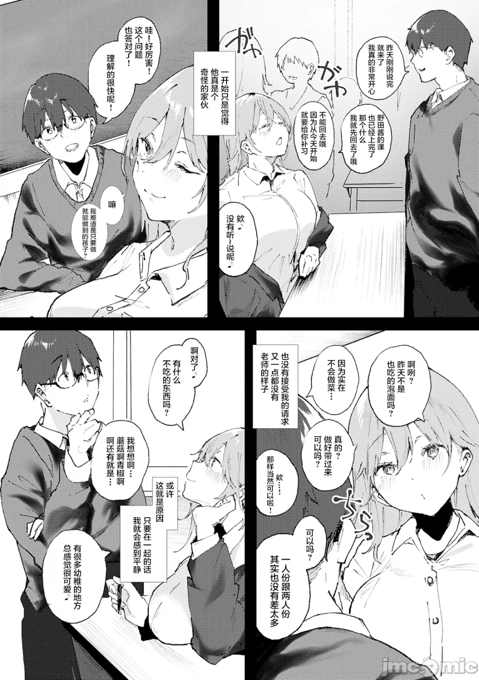หน้า 11