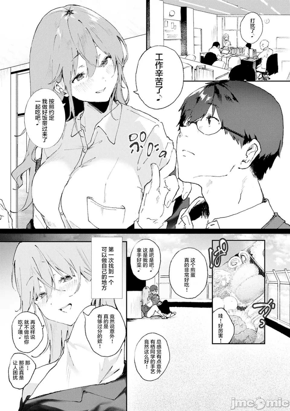 หน้า 12