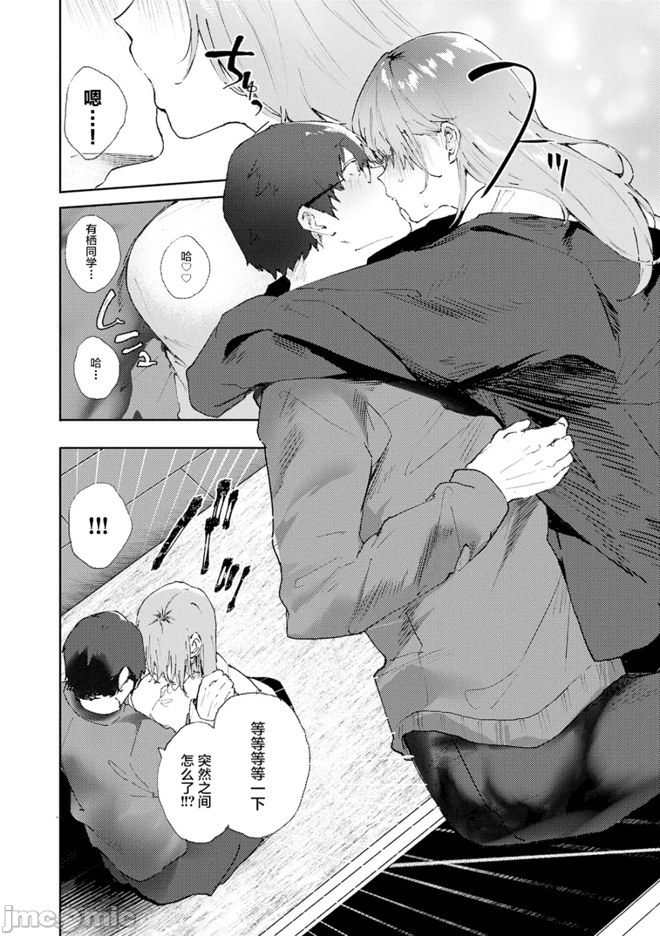 หน้า 15