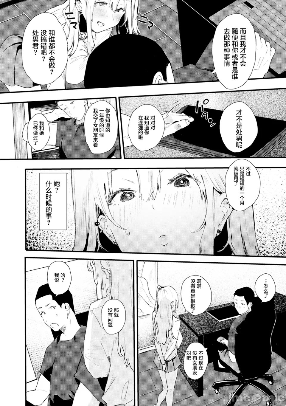 หน้า 39