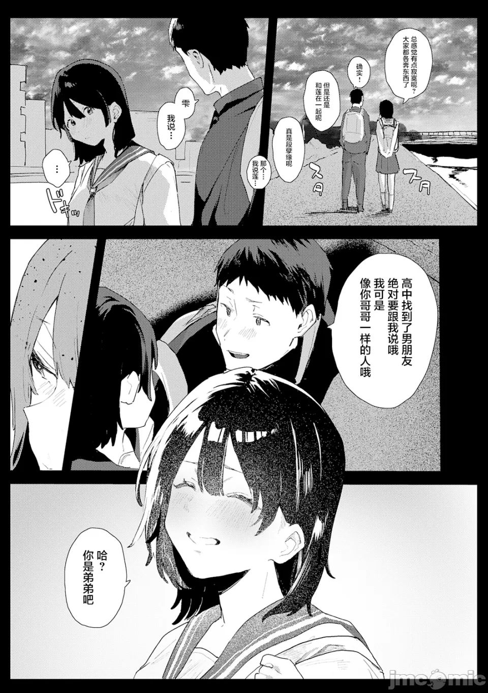 หน้า 48
