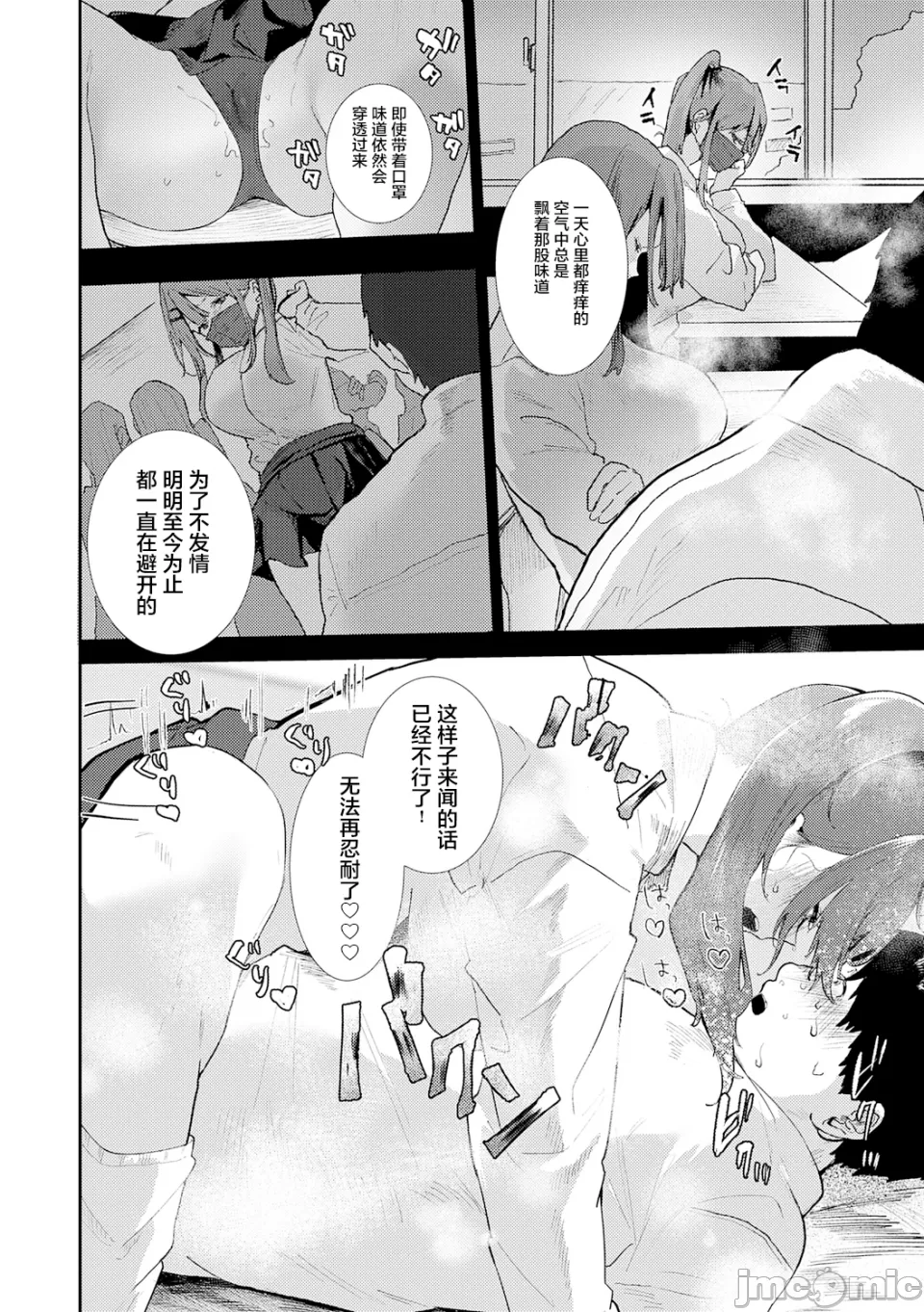 หน้า 75