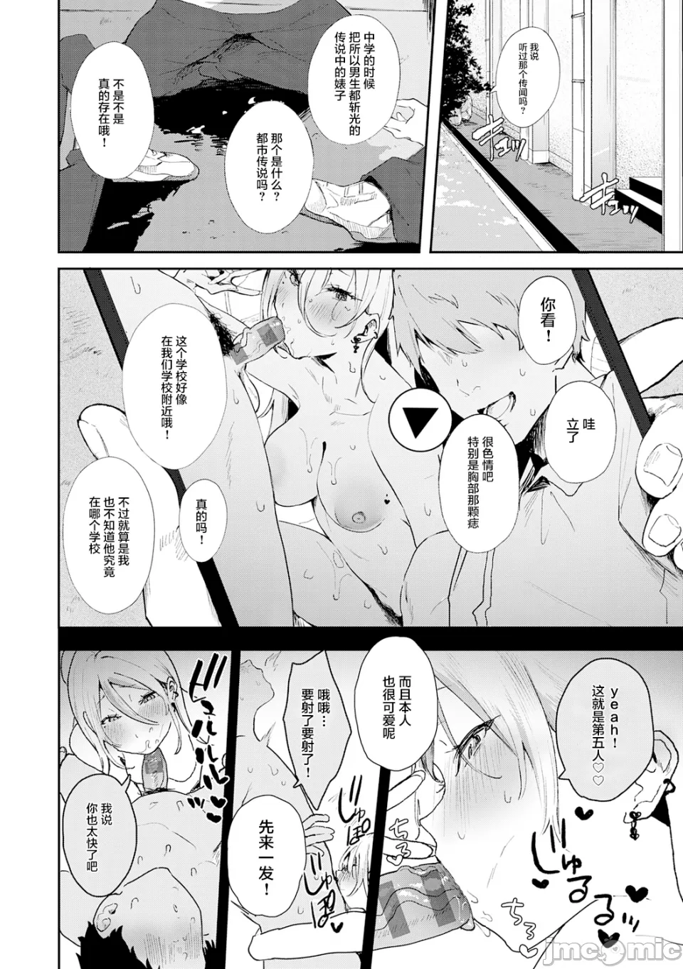 หน้า 109