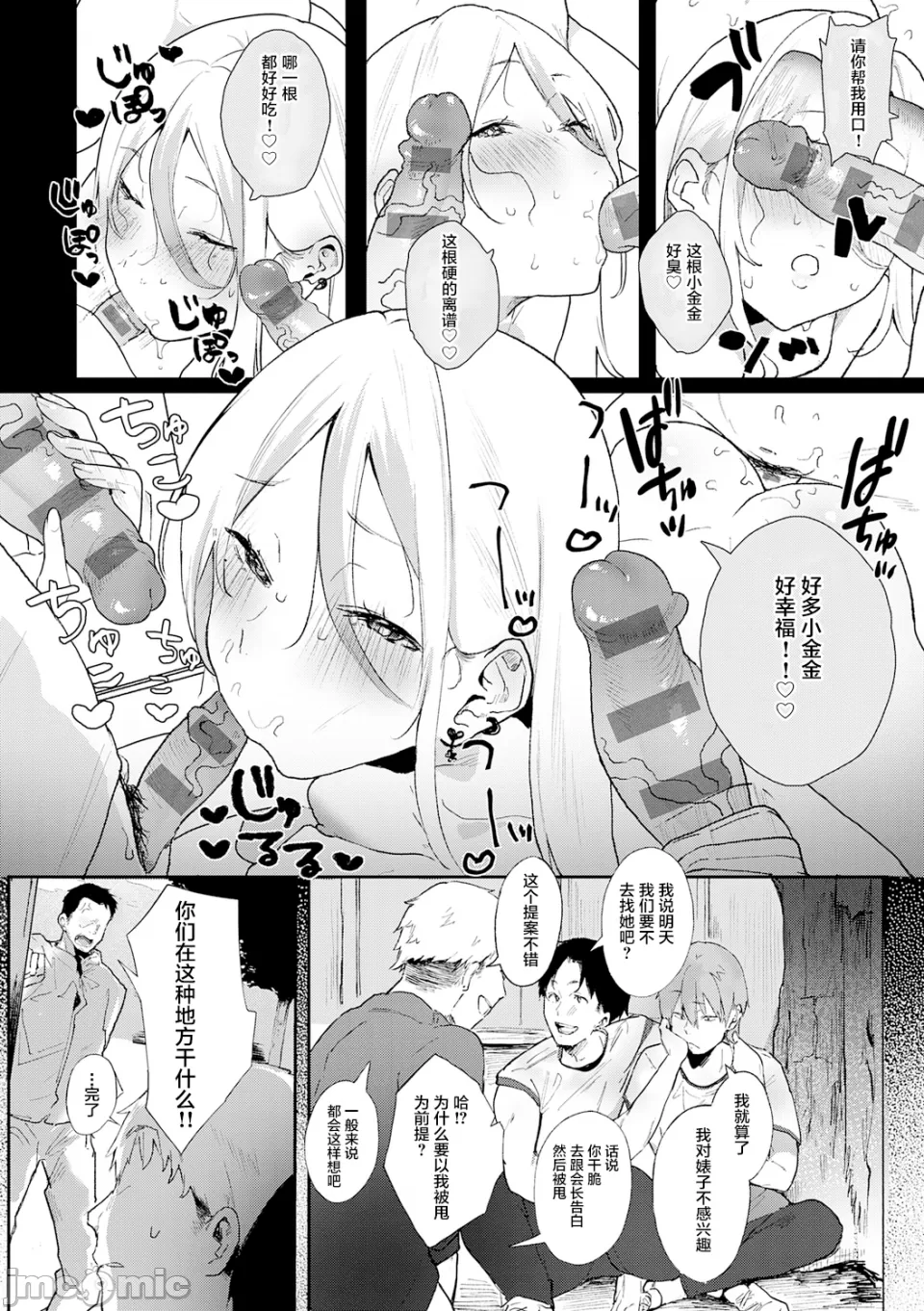 หน้า 111