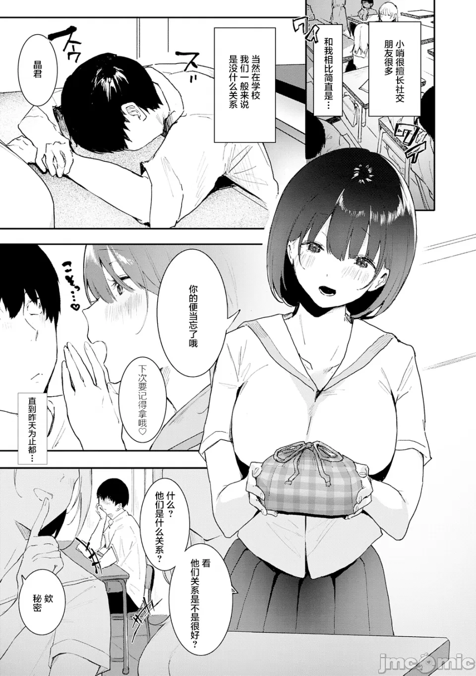 หน้า 162