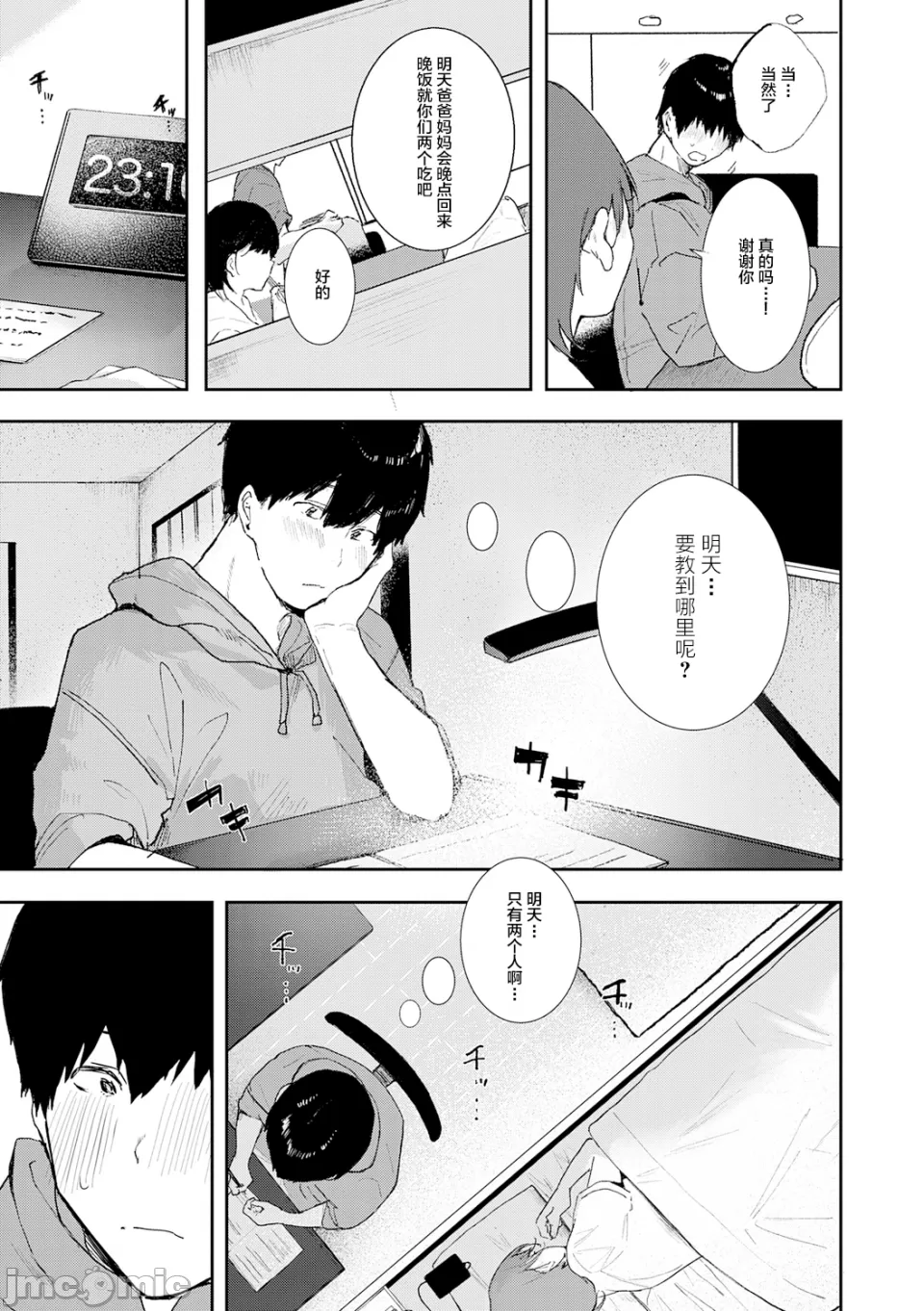 หน้า 164
