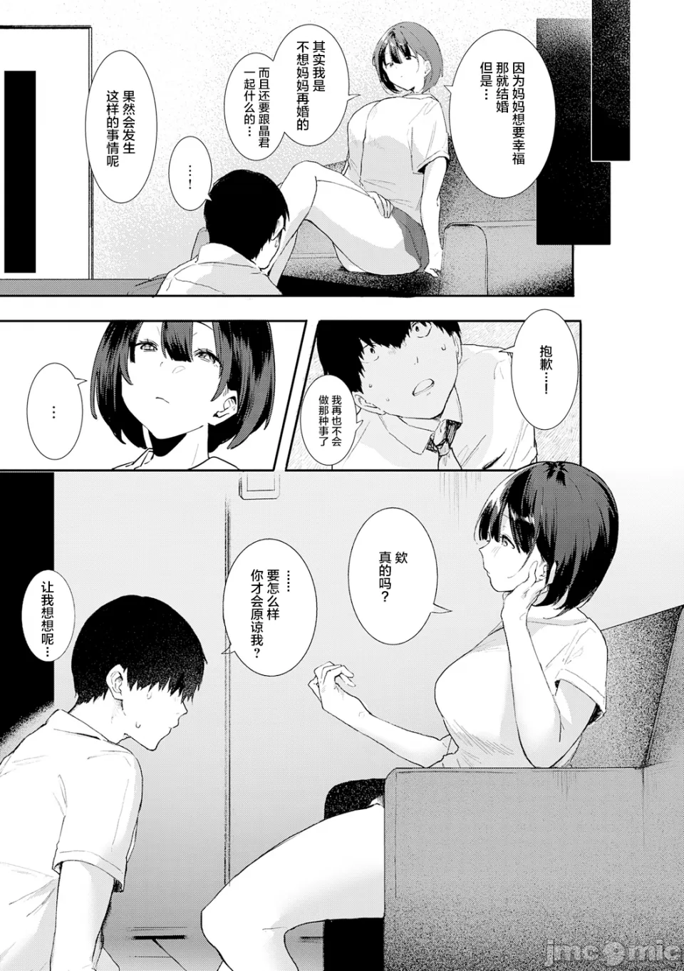 หน้า 170