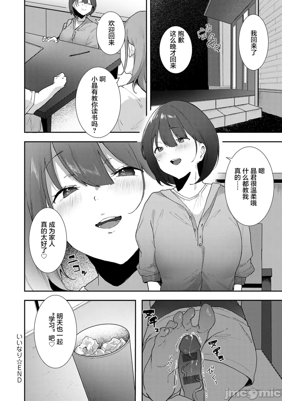 หน้า 183