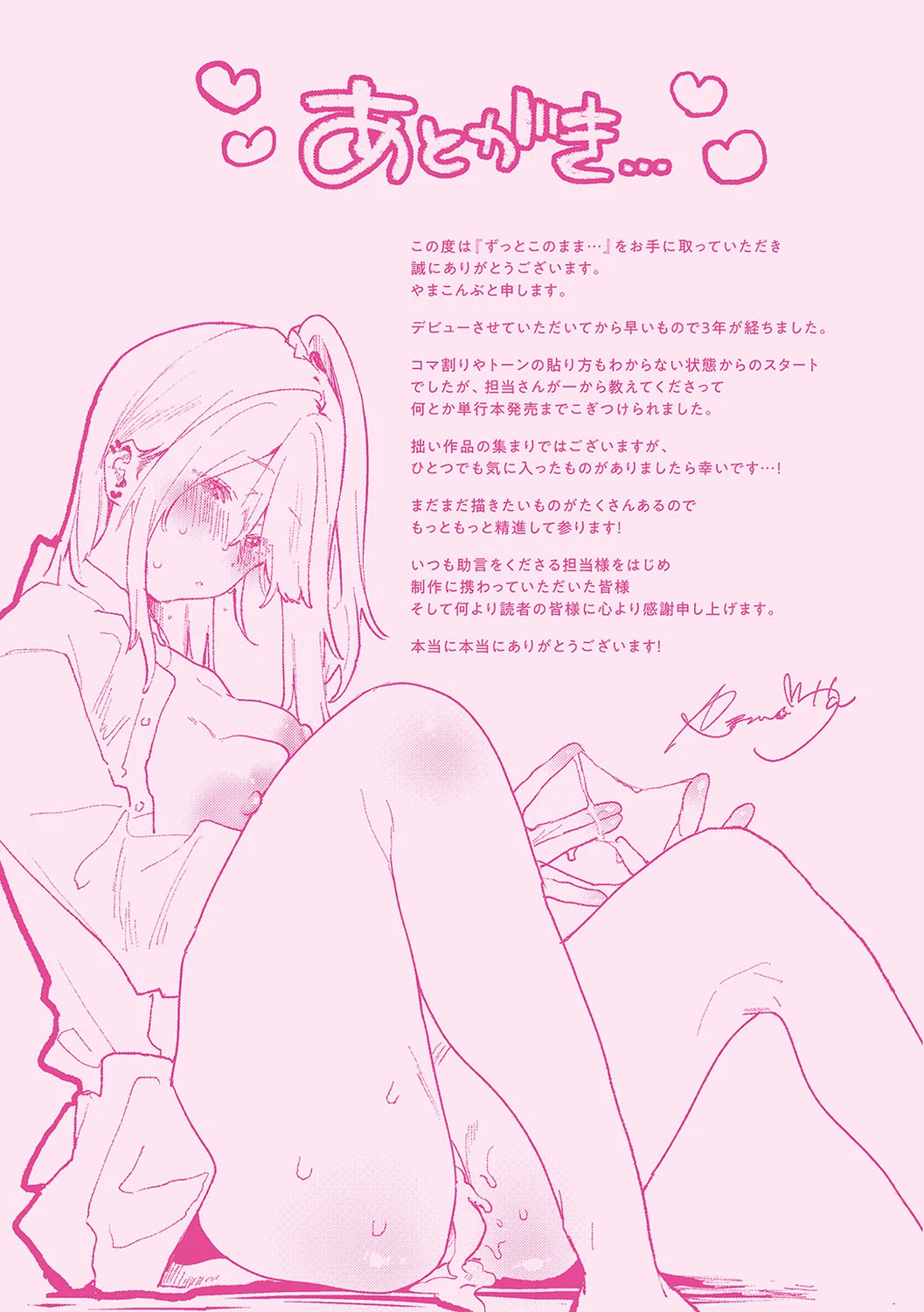 หน้า 212