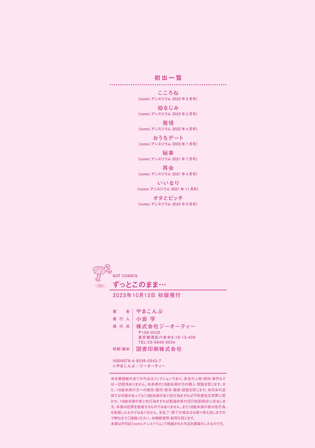 หน้า 213