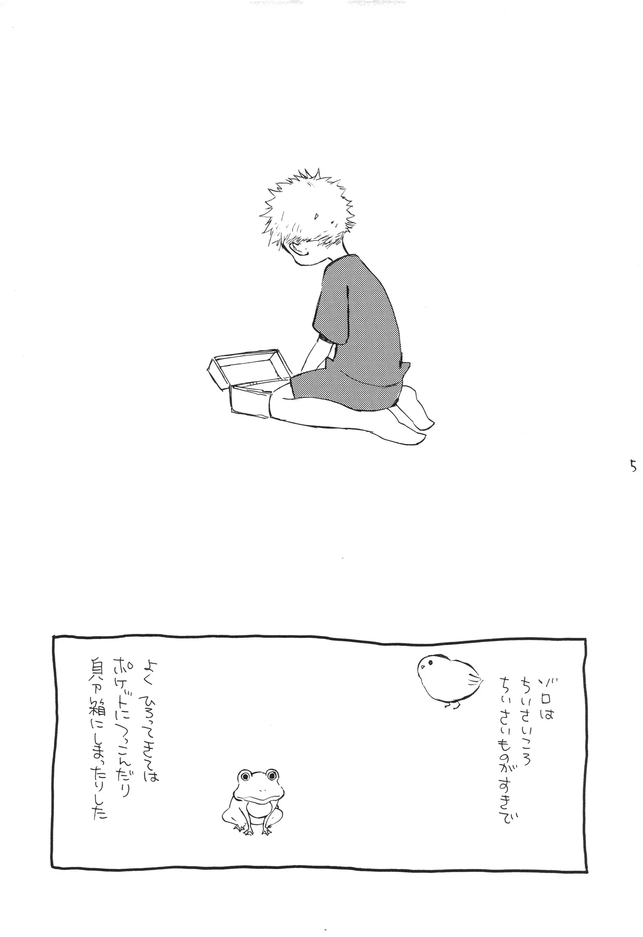 หน้า 4