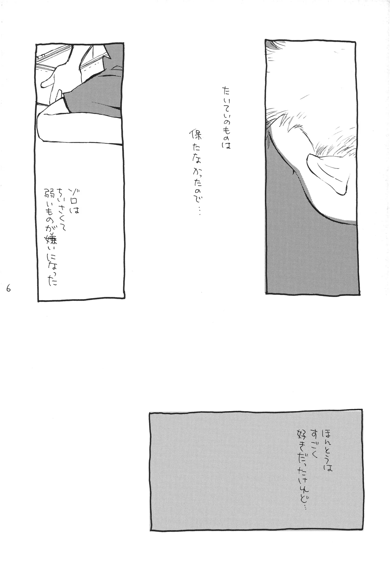 หน้า 5