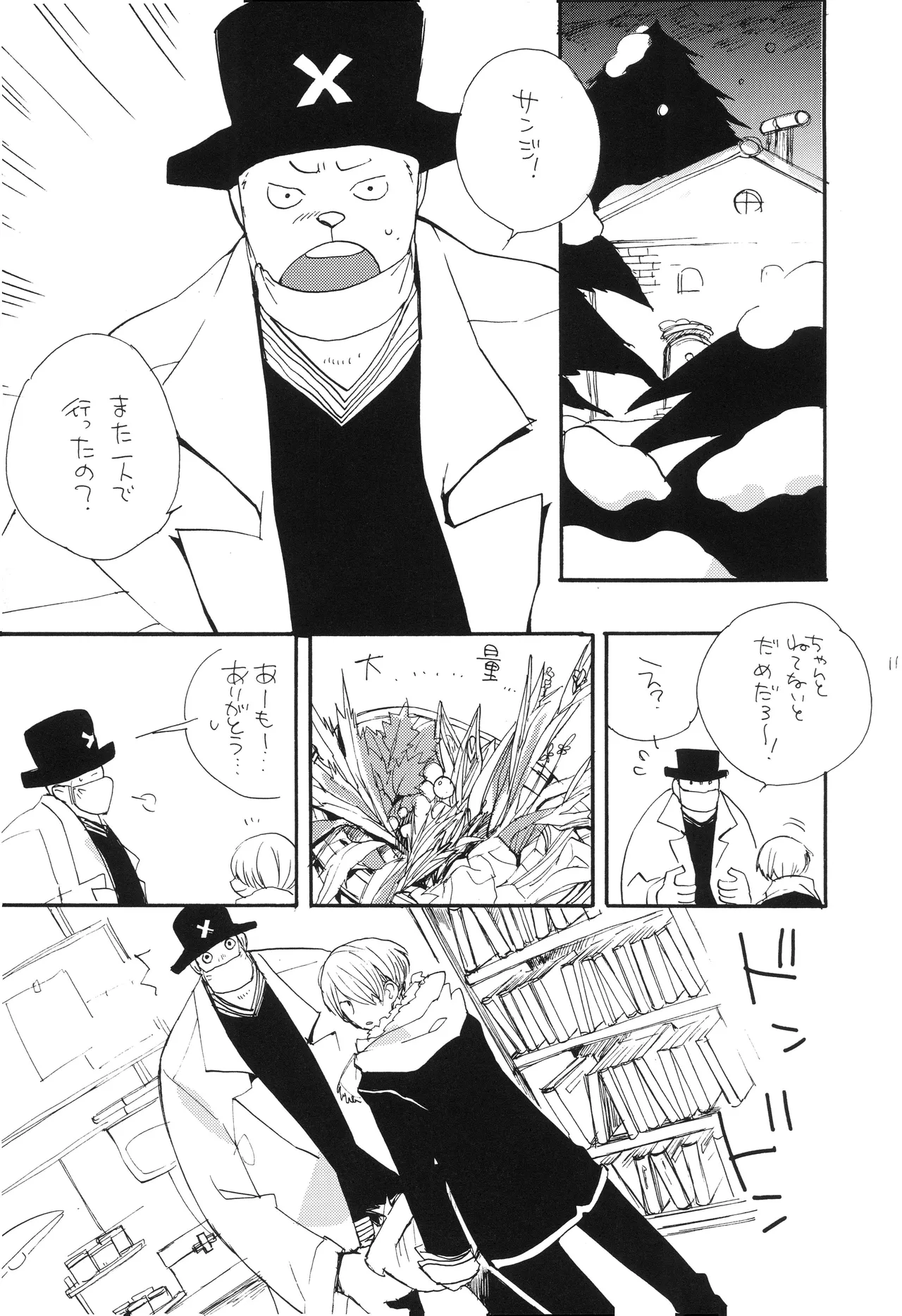 หน้า 10