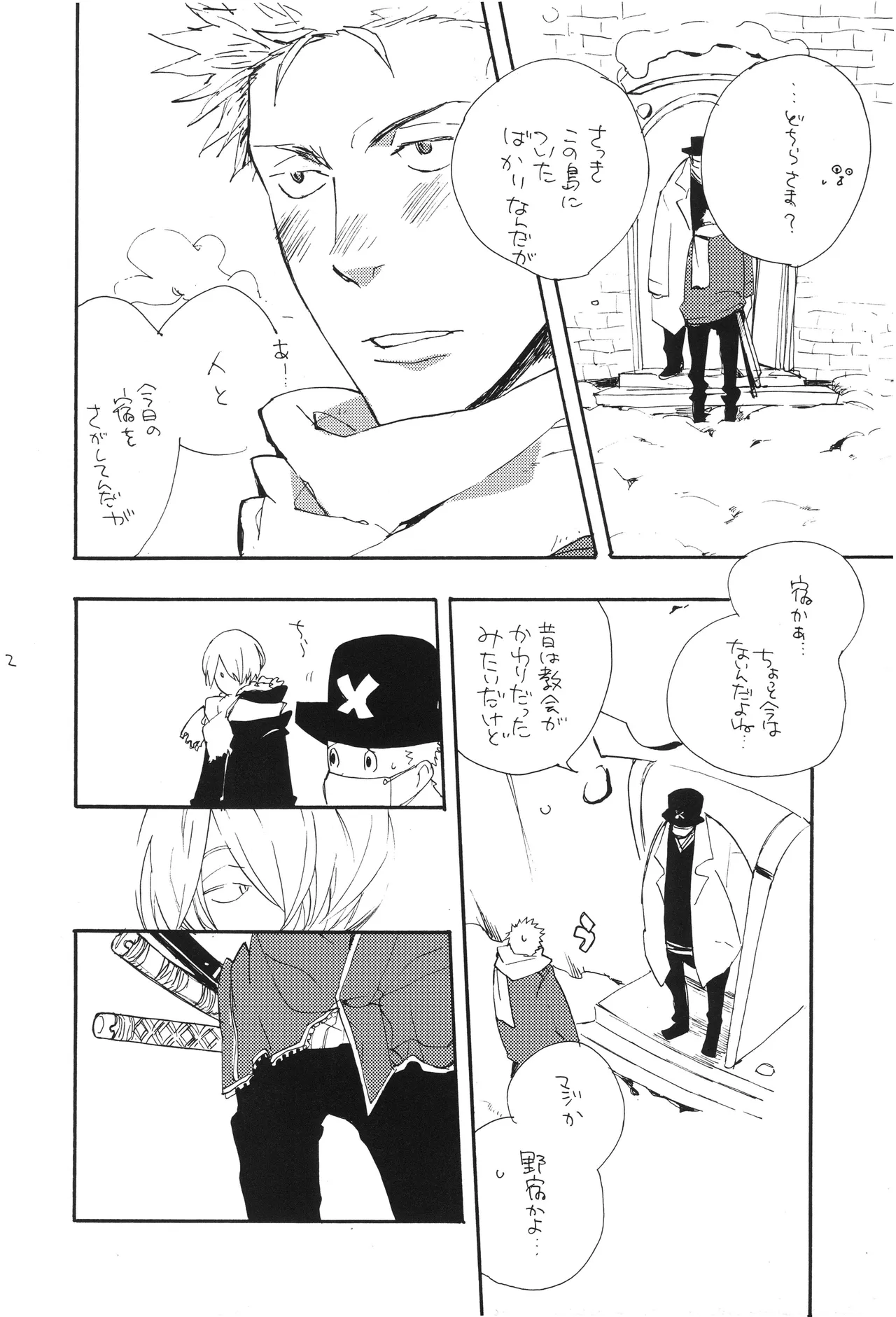 หน้า 11