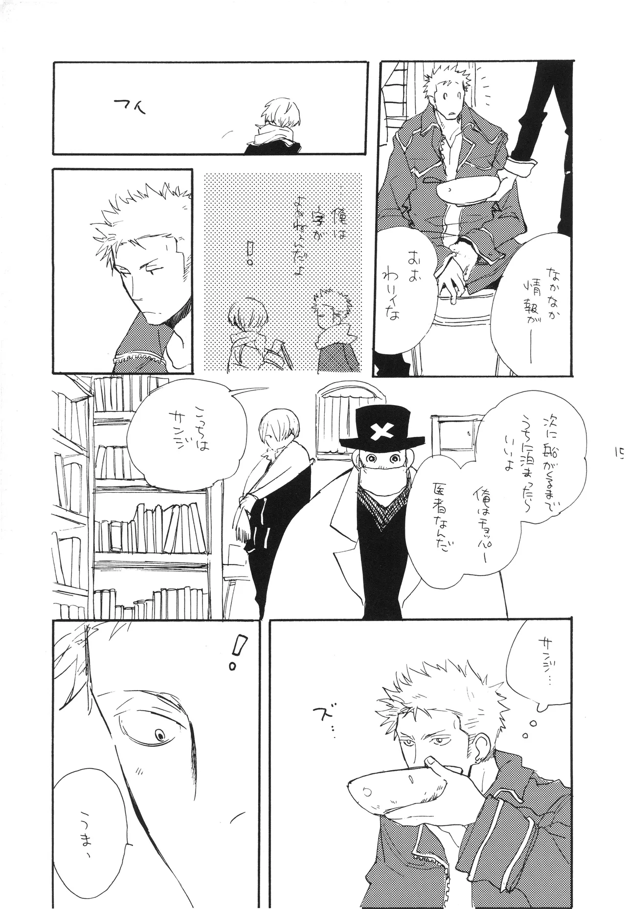 หน้า 14