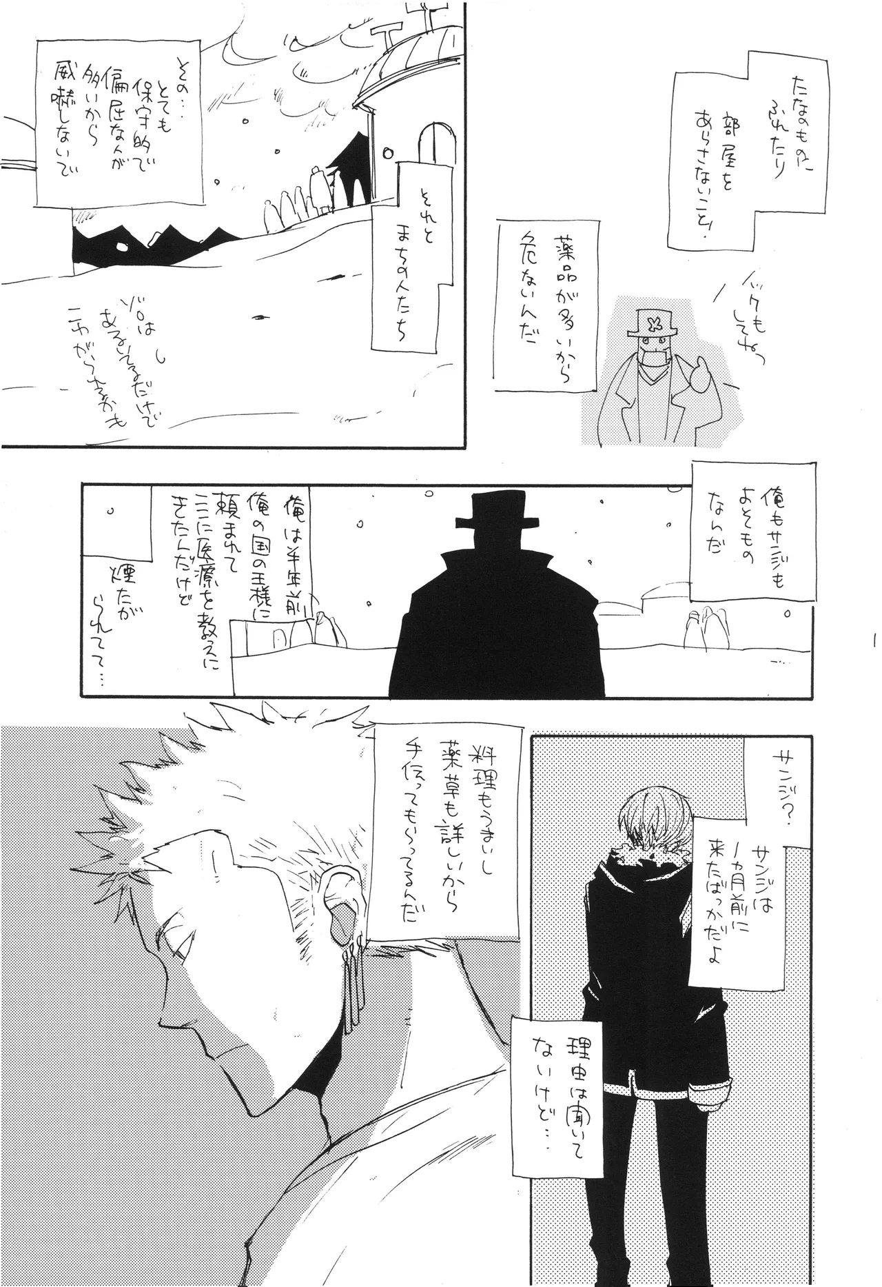 หน้า 16