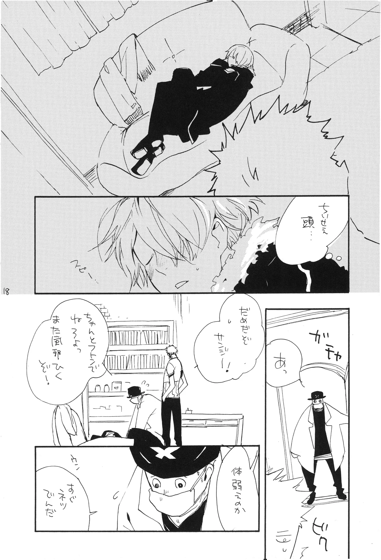 หน้า 17