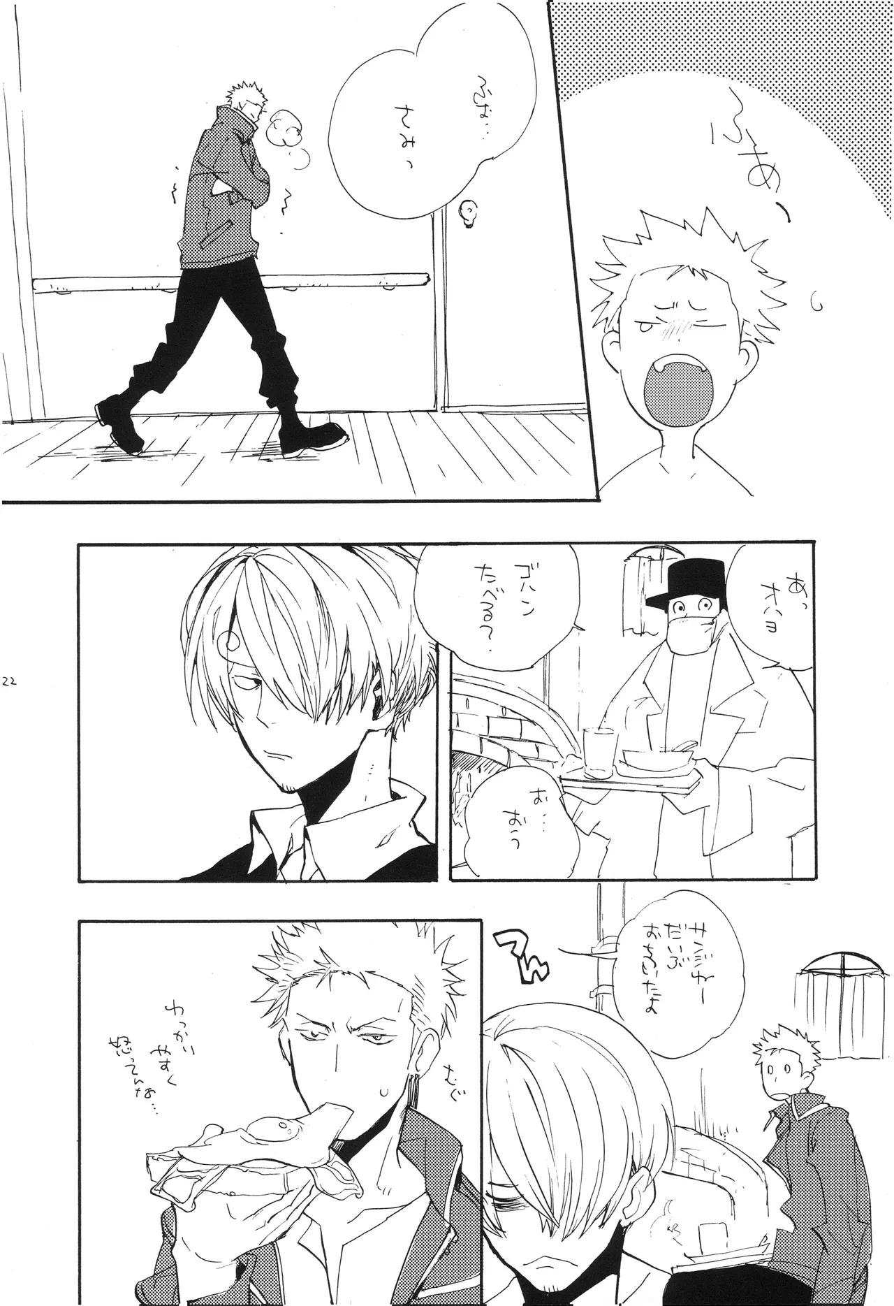 หน้า 21