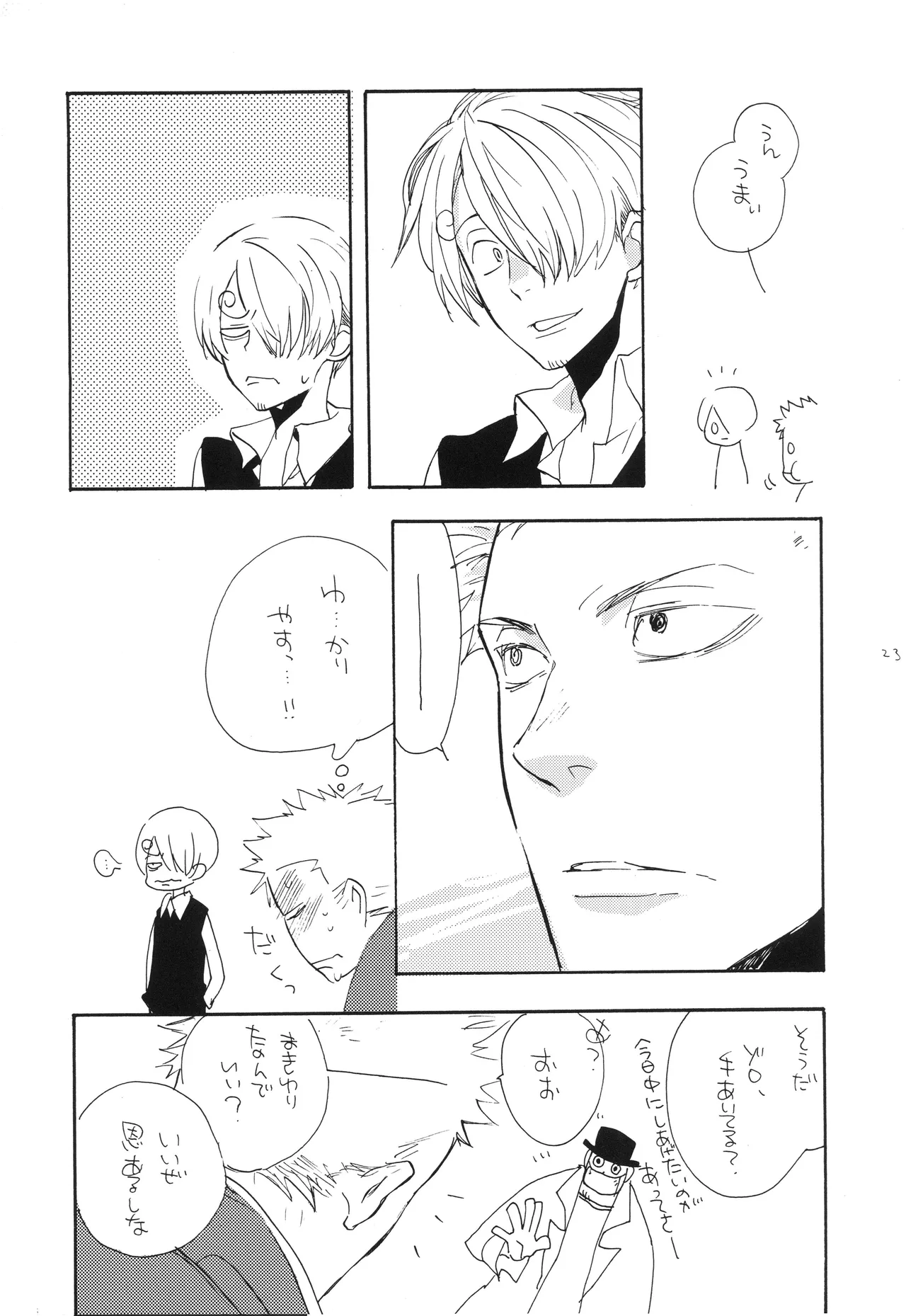 หน้า 22
