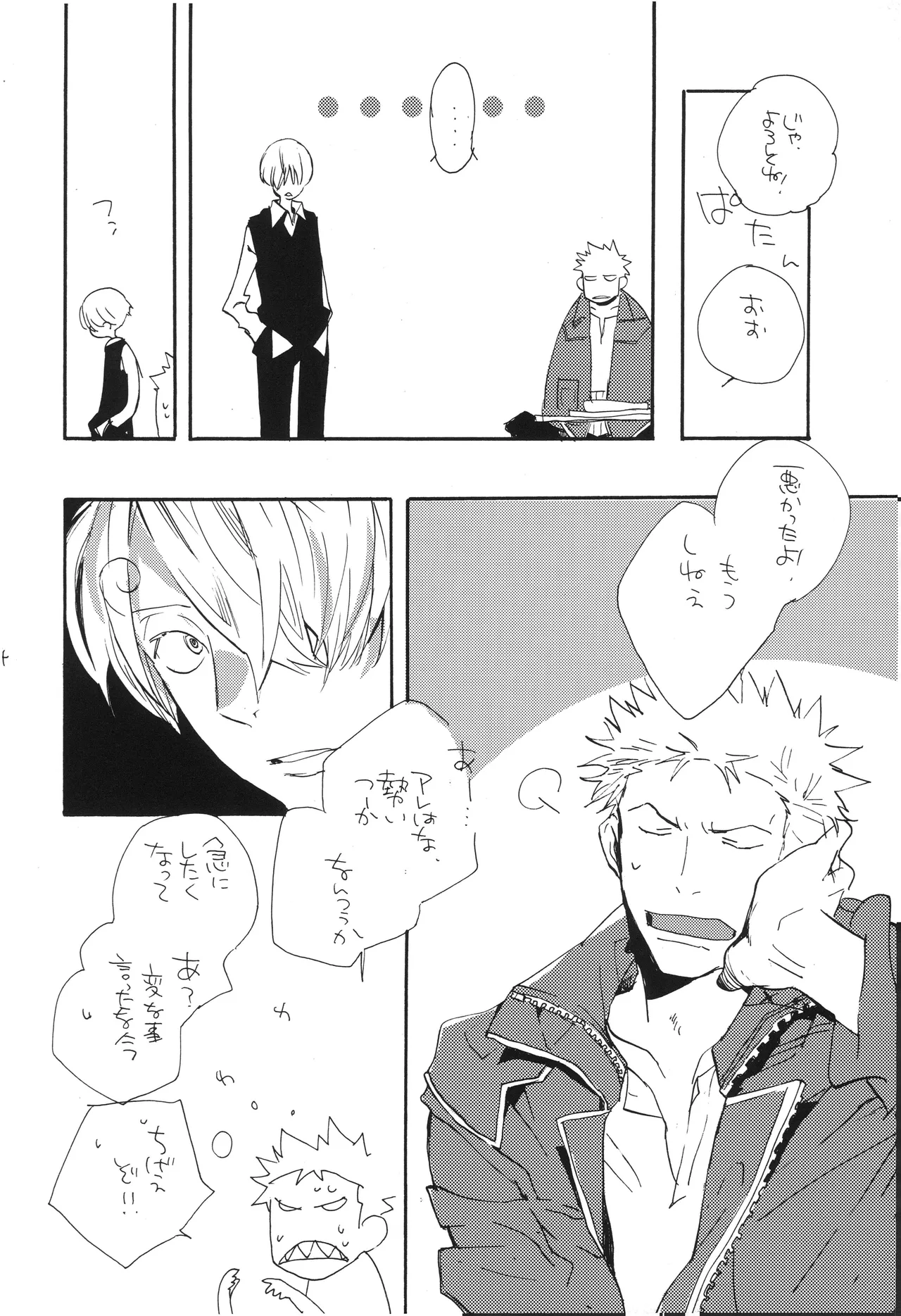 หน้า 23