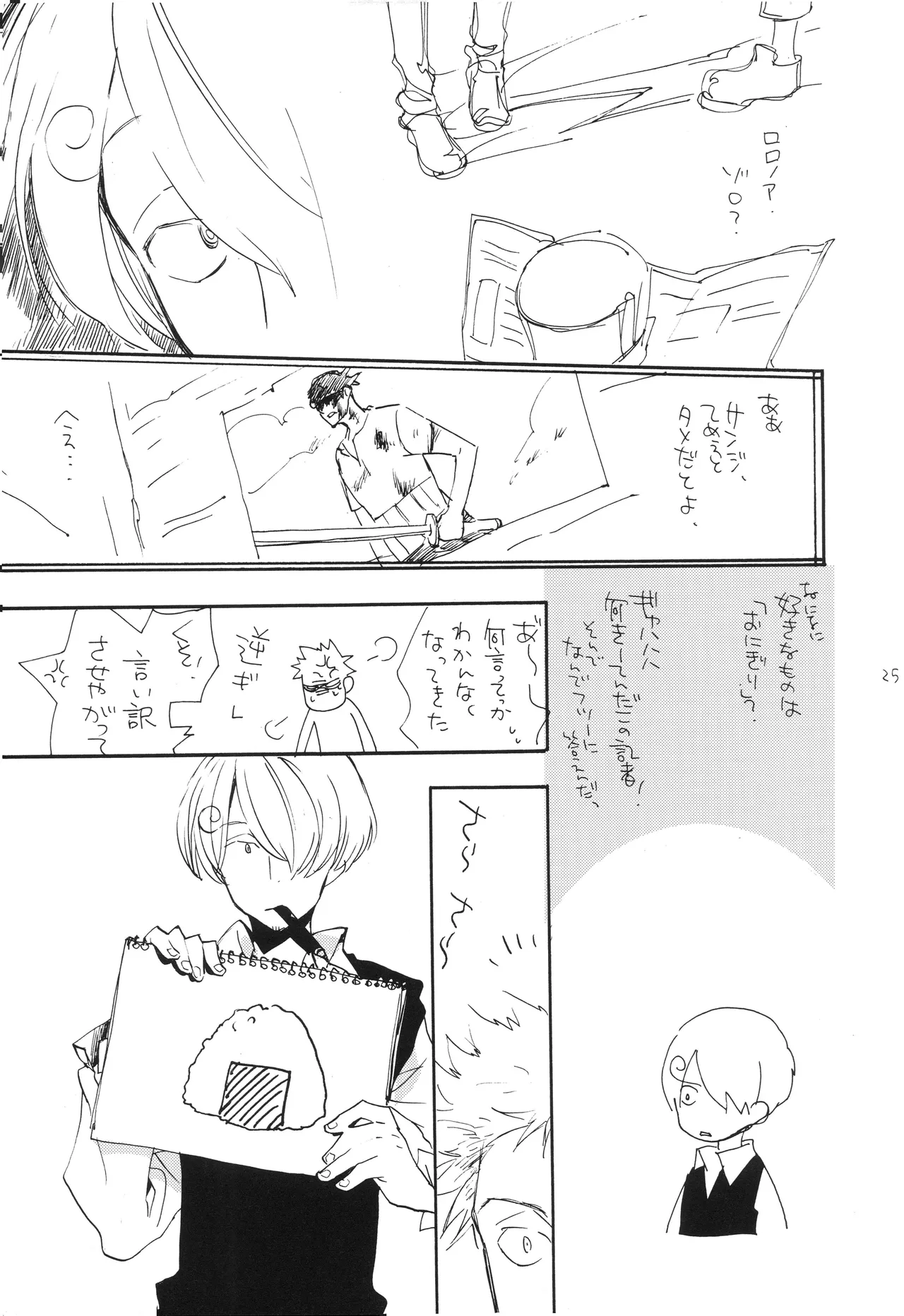 หน้า 24