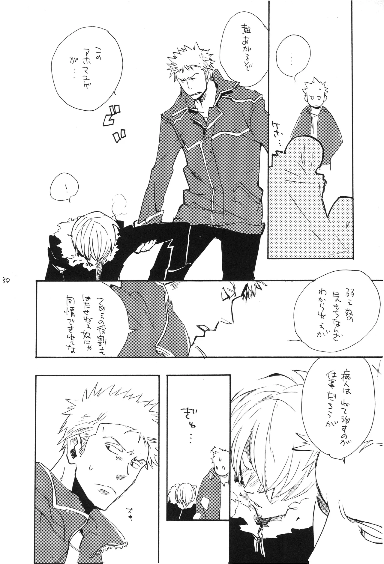 หน้า 29