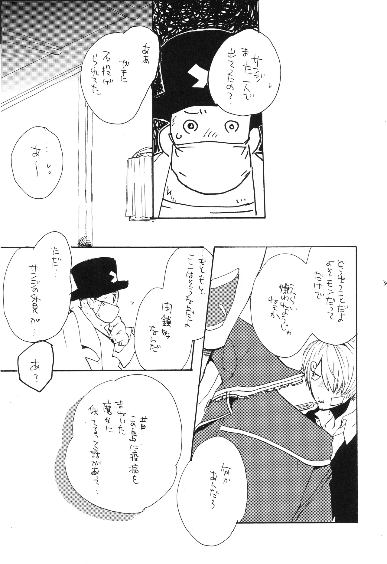 หน้า 30