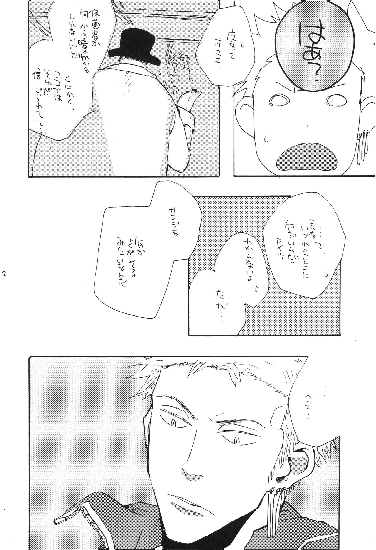 หน้า 31
