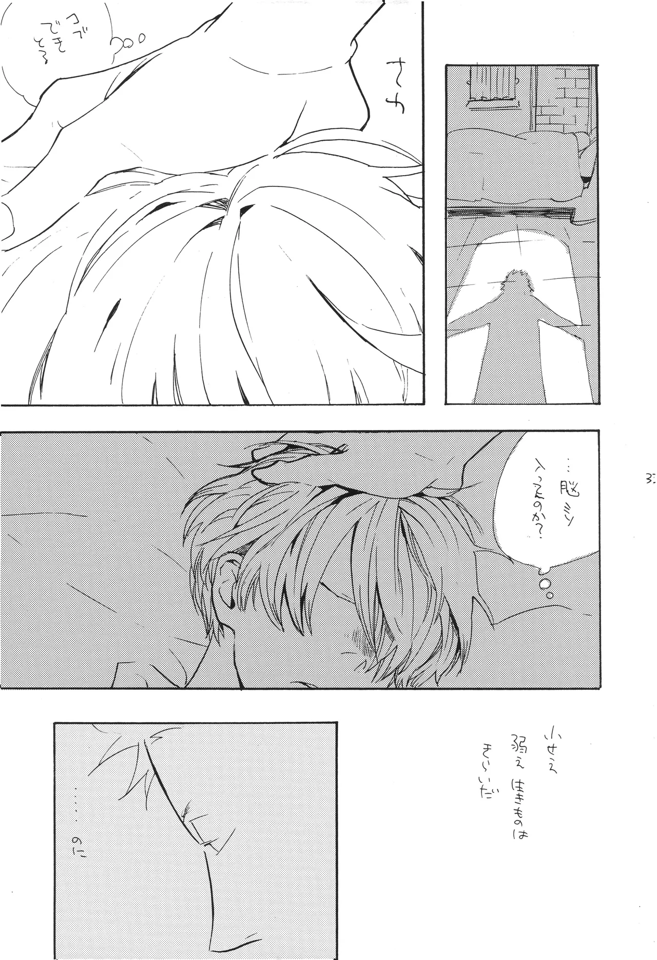 หน้า 32