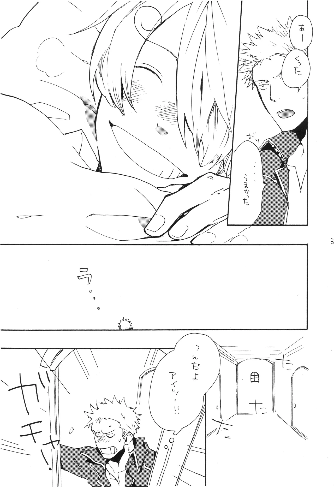 หน้า 34