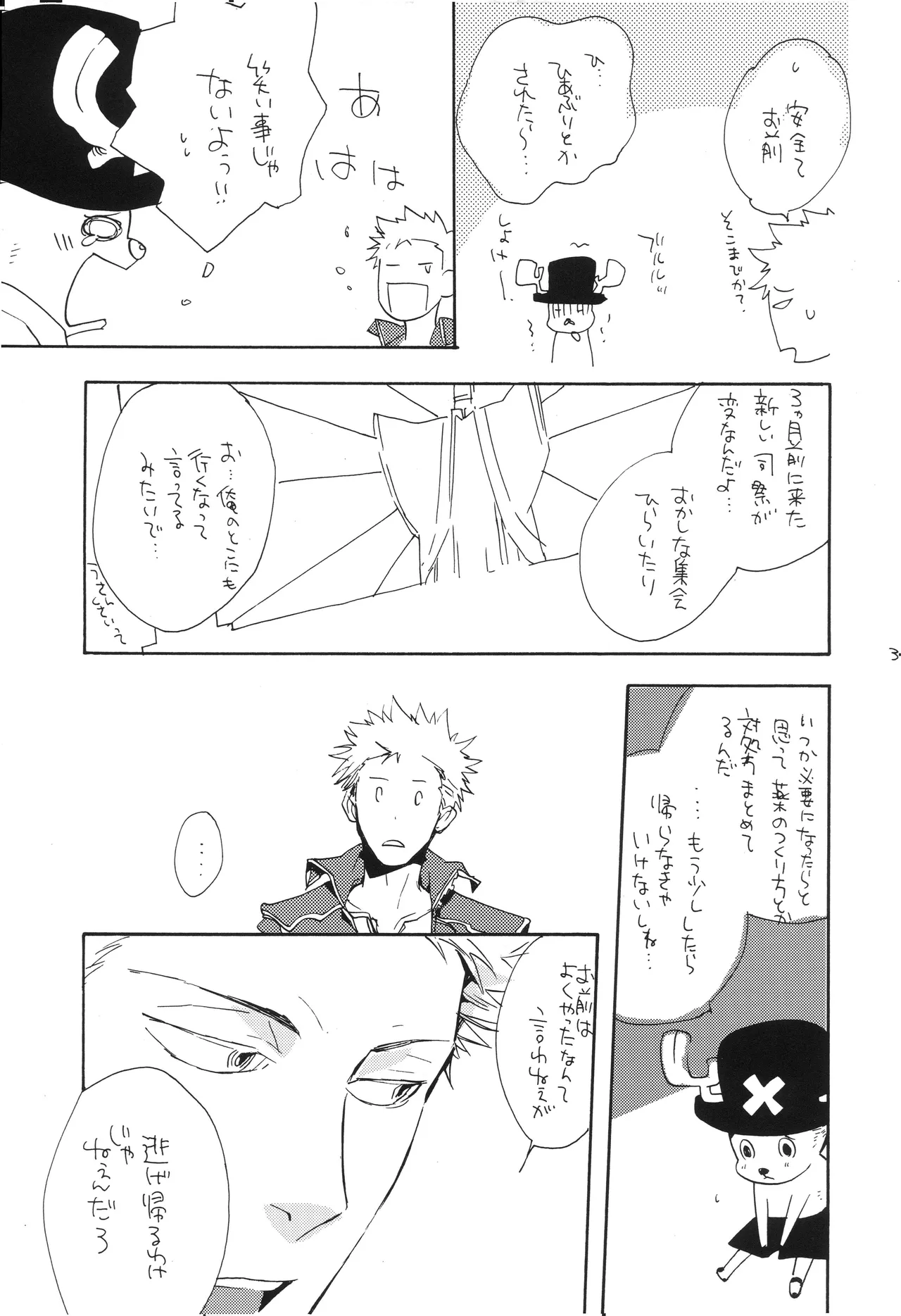 หน้า 36