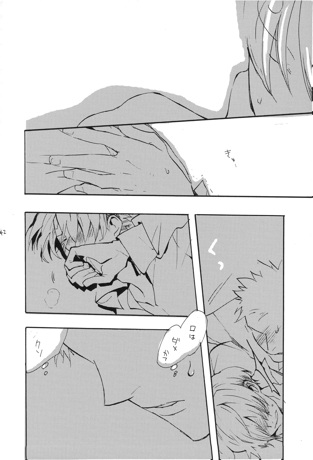 หน้า 41