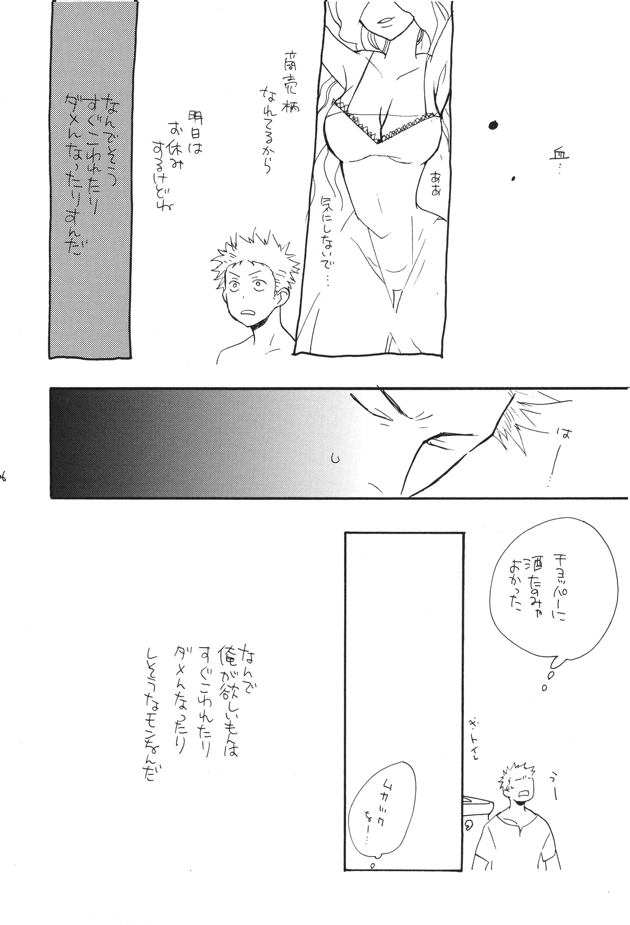 หน้า 45