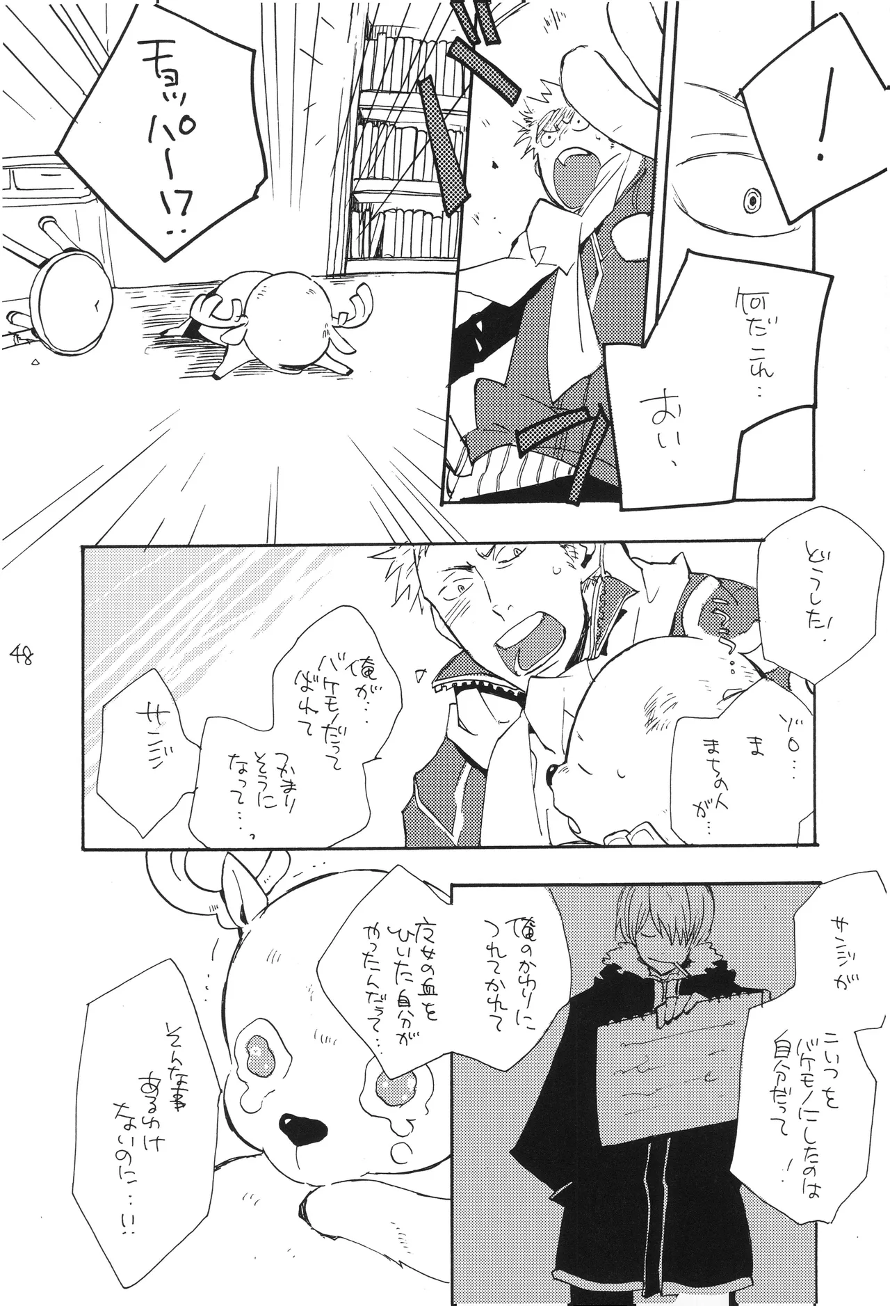 หน้า 47