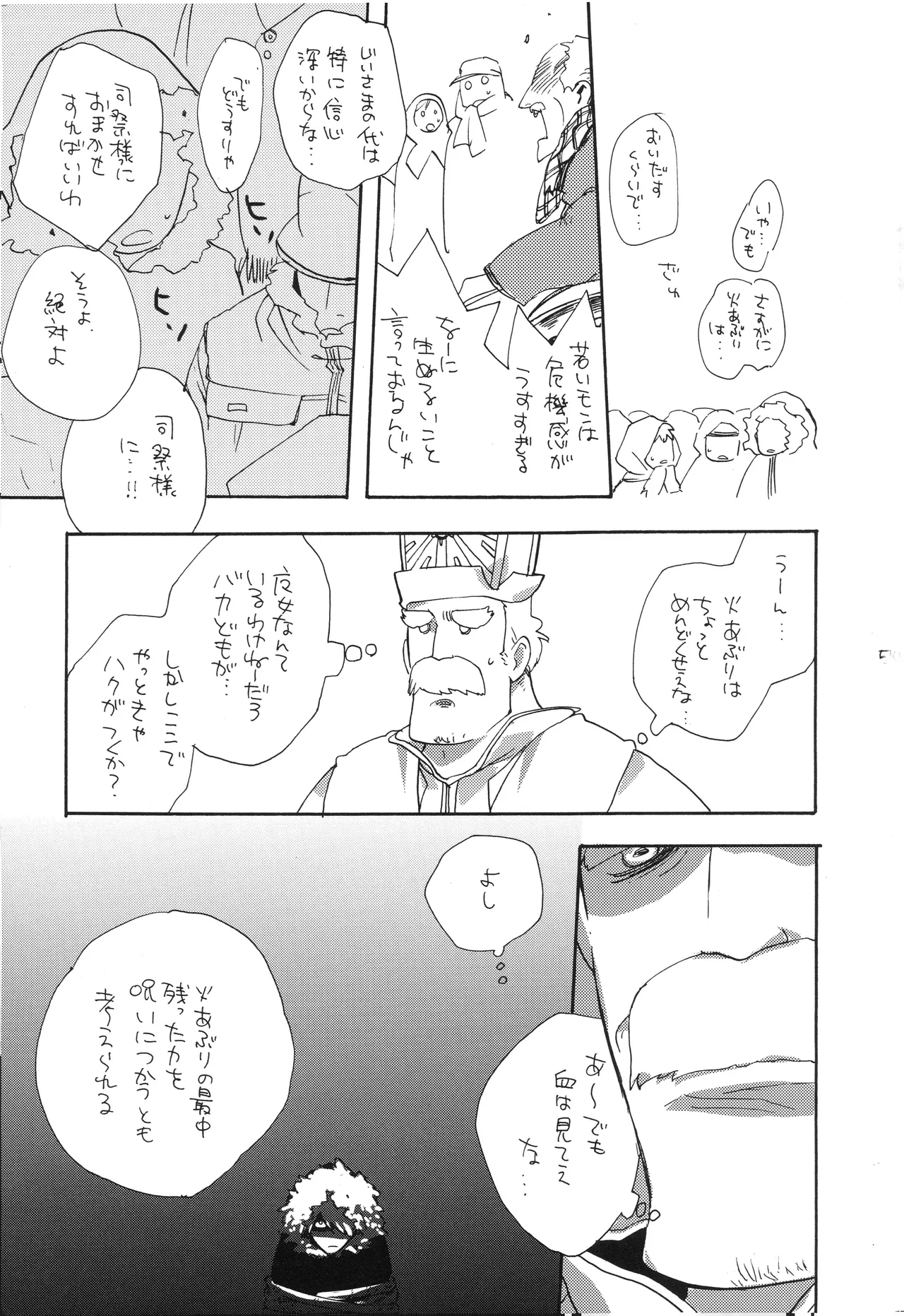 หน้า 50