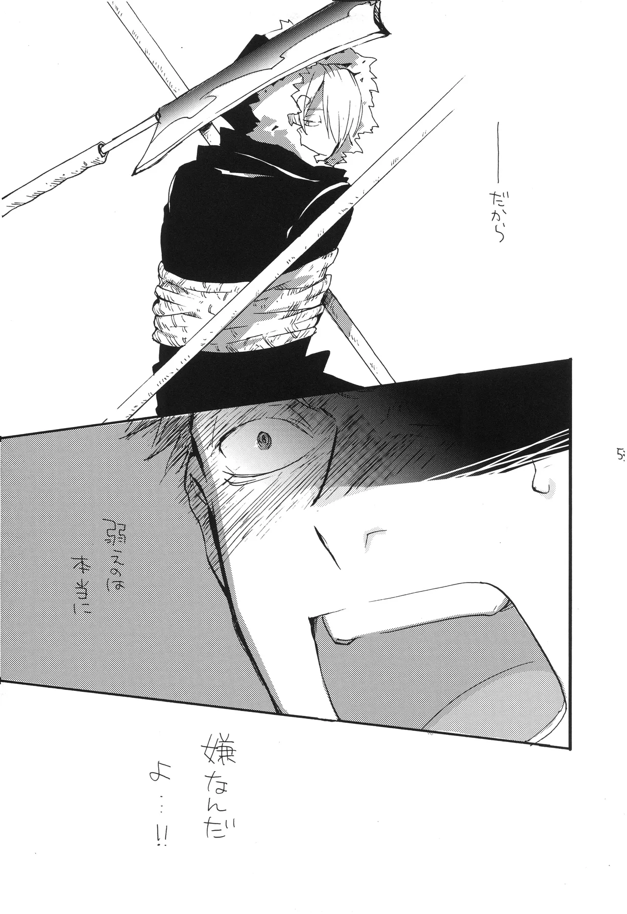 หน้า 52