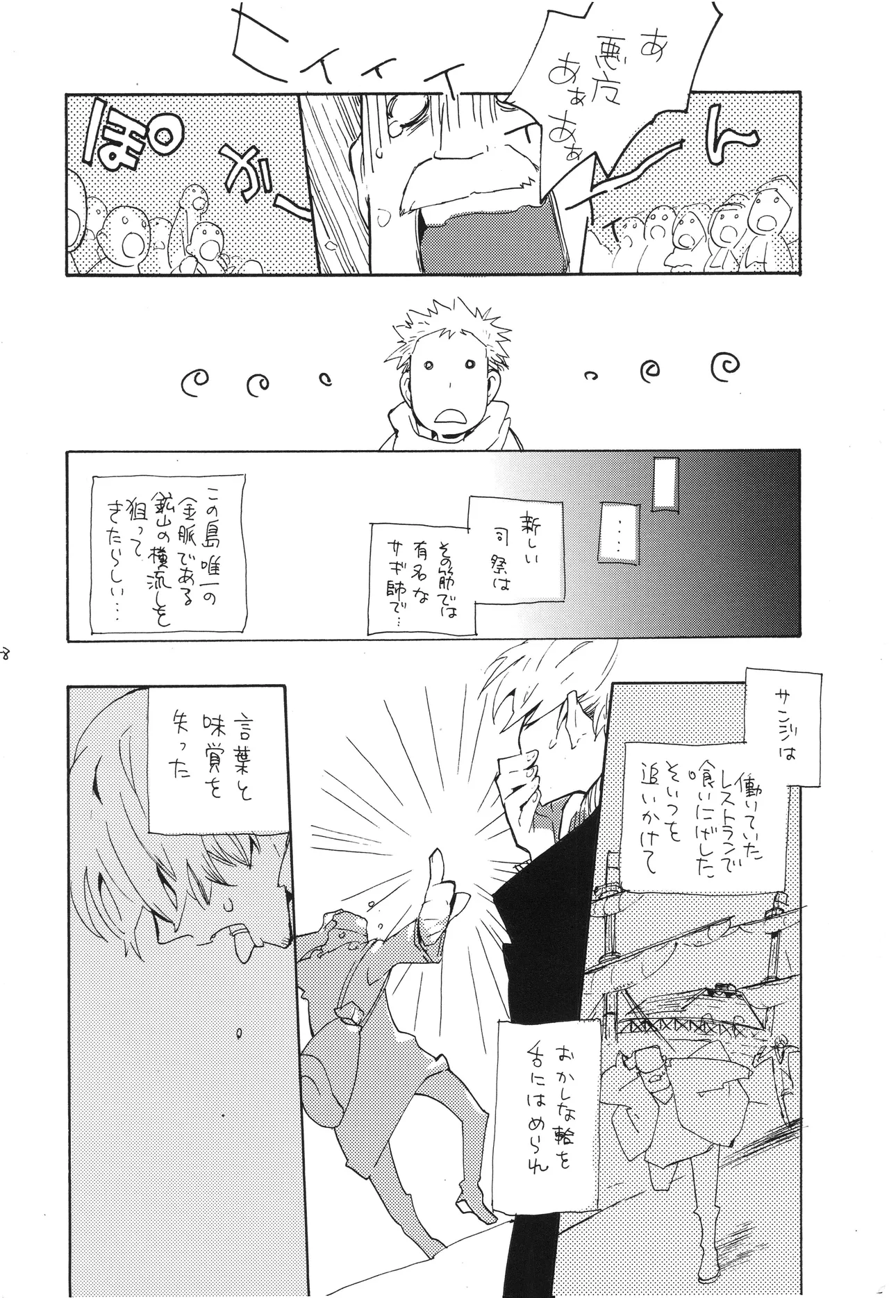 หน้า 57