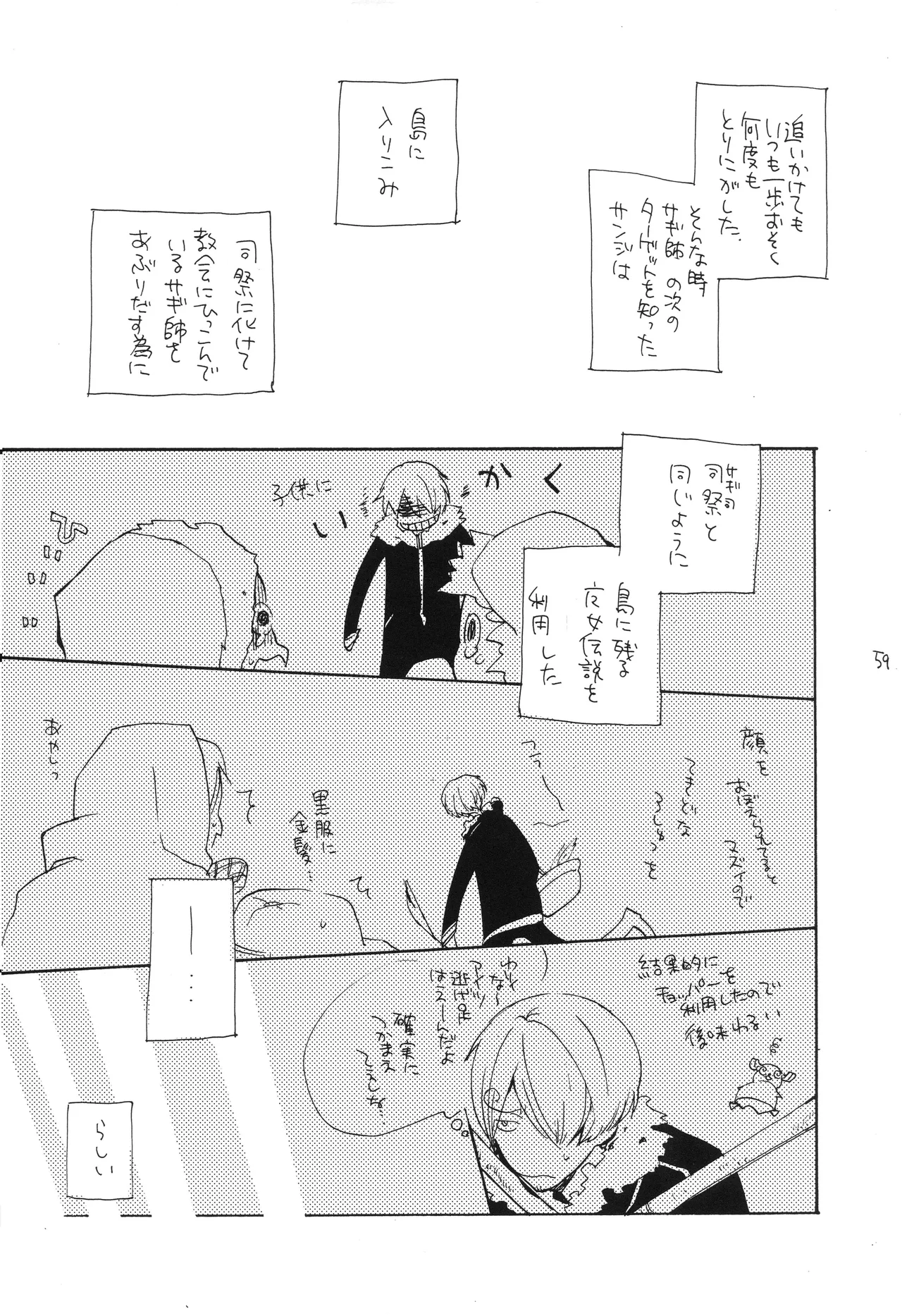 หน้า 58