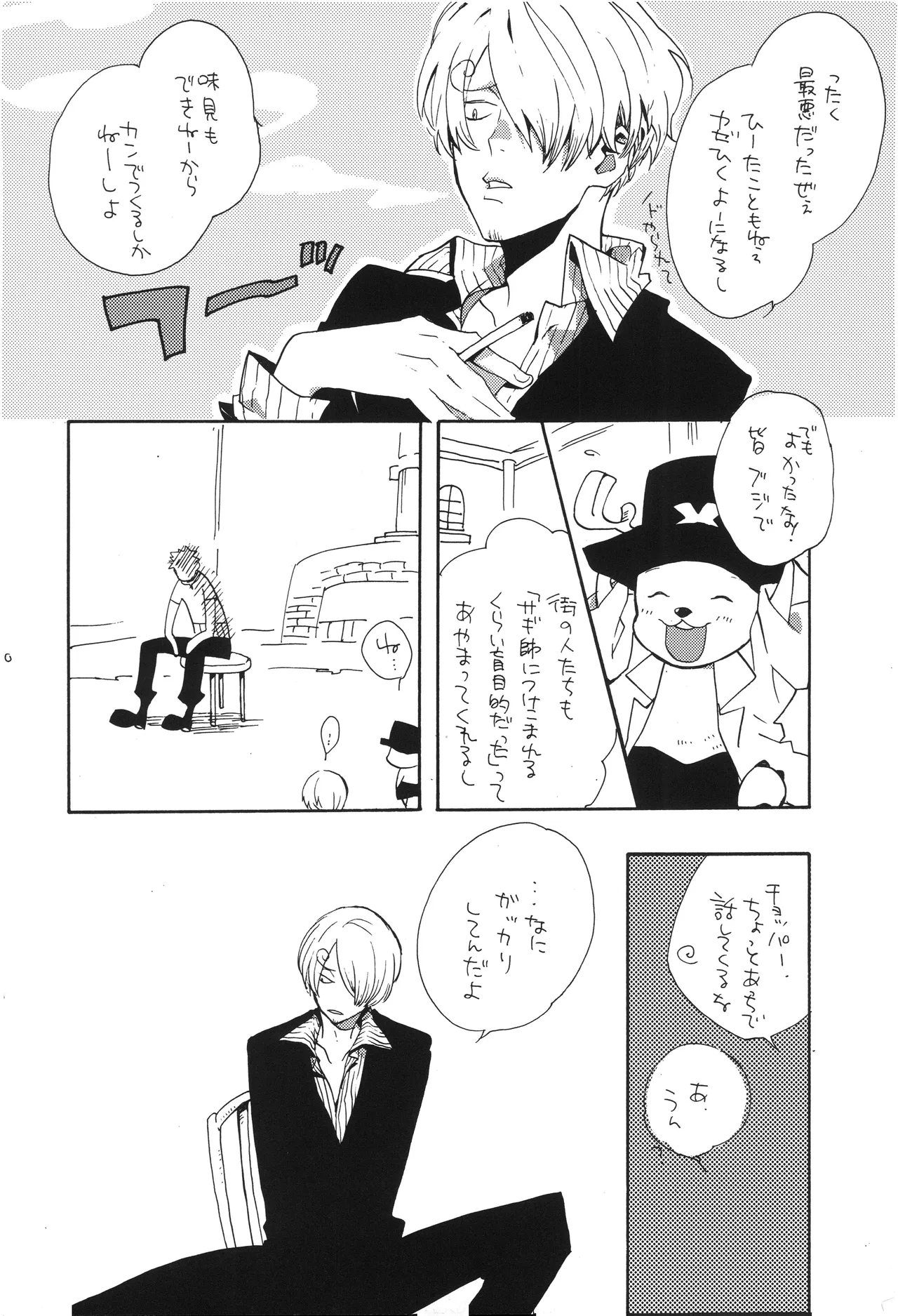 หน้า 59