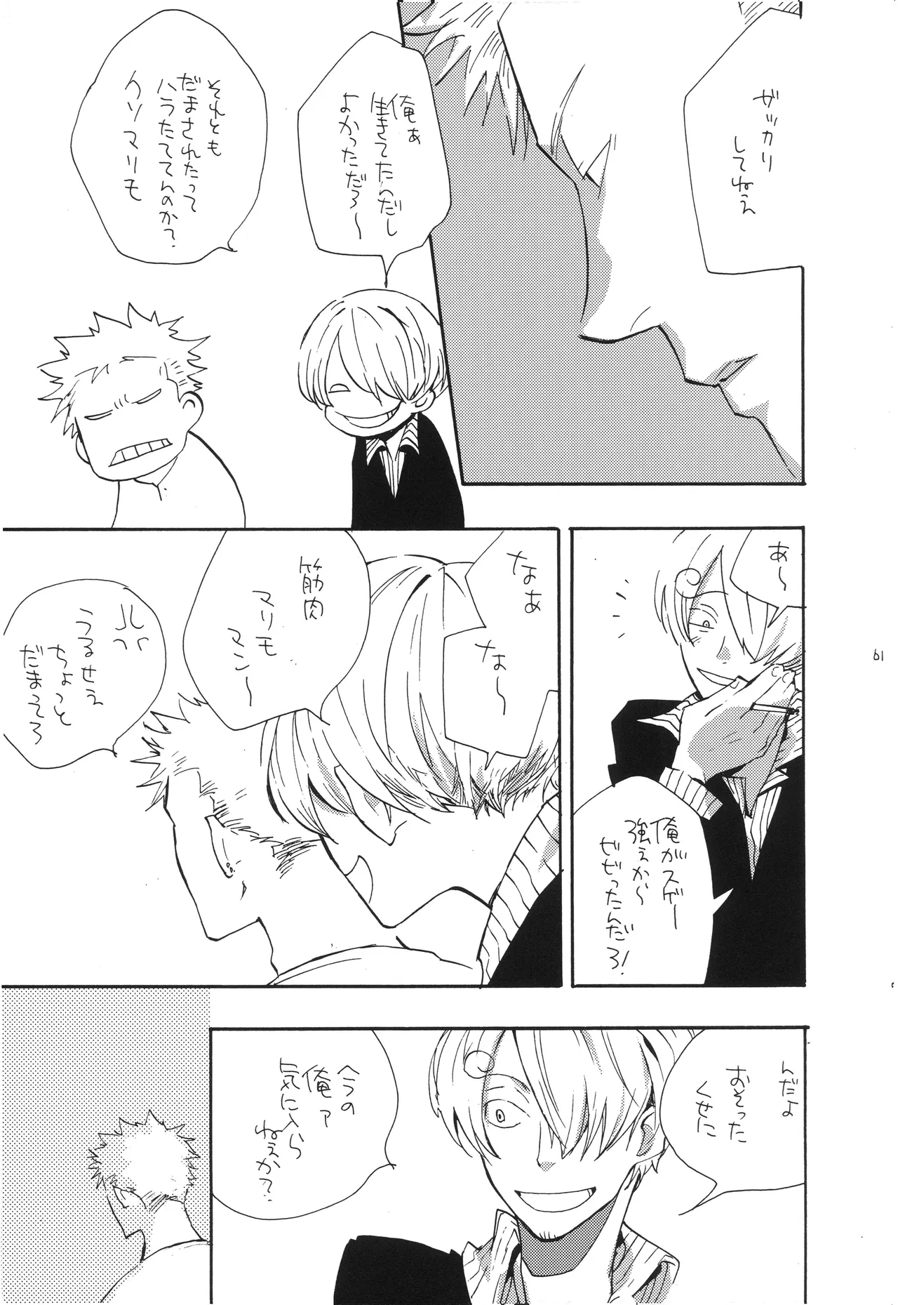 หน้า 60