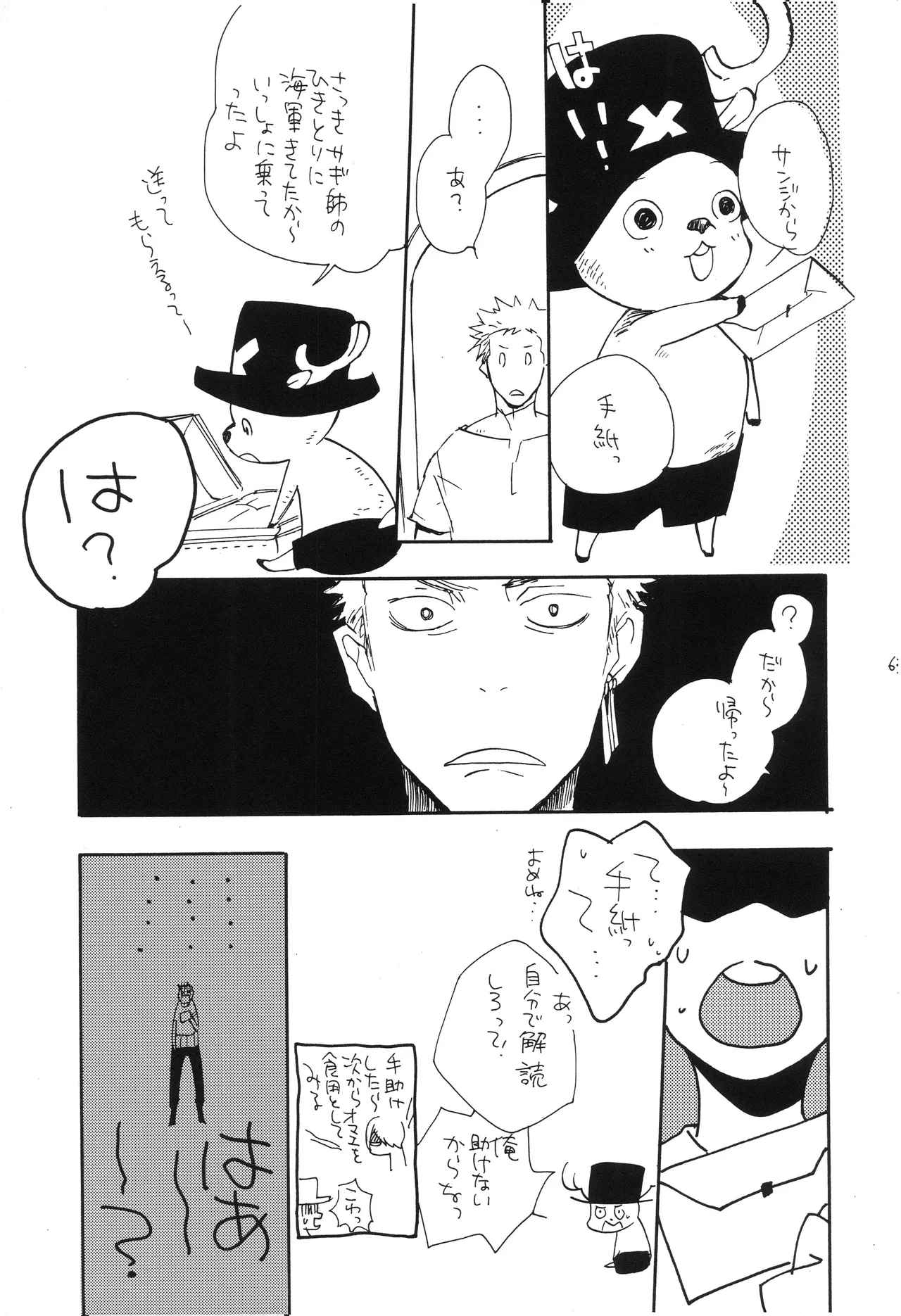 หน้า 62