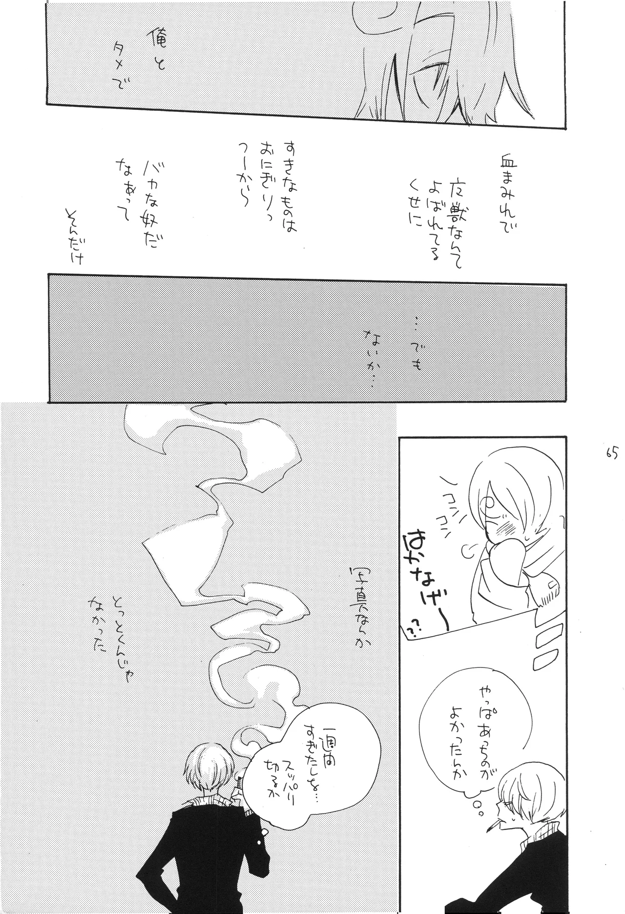 หน้า 64