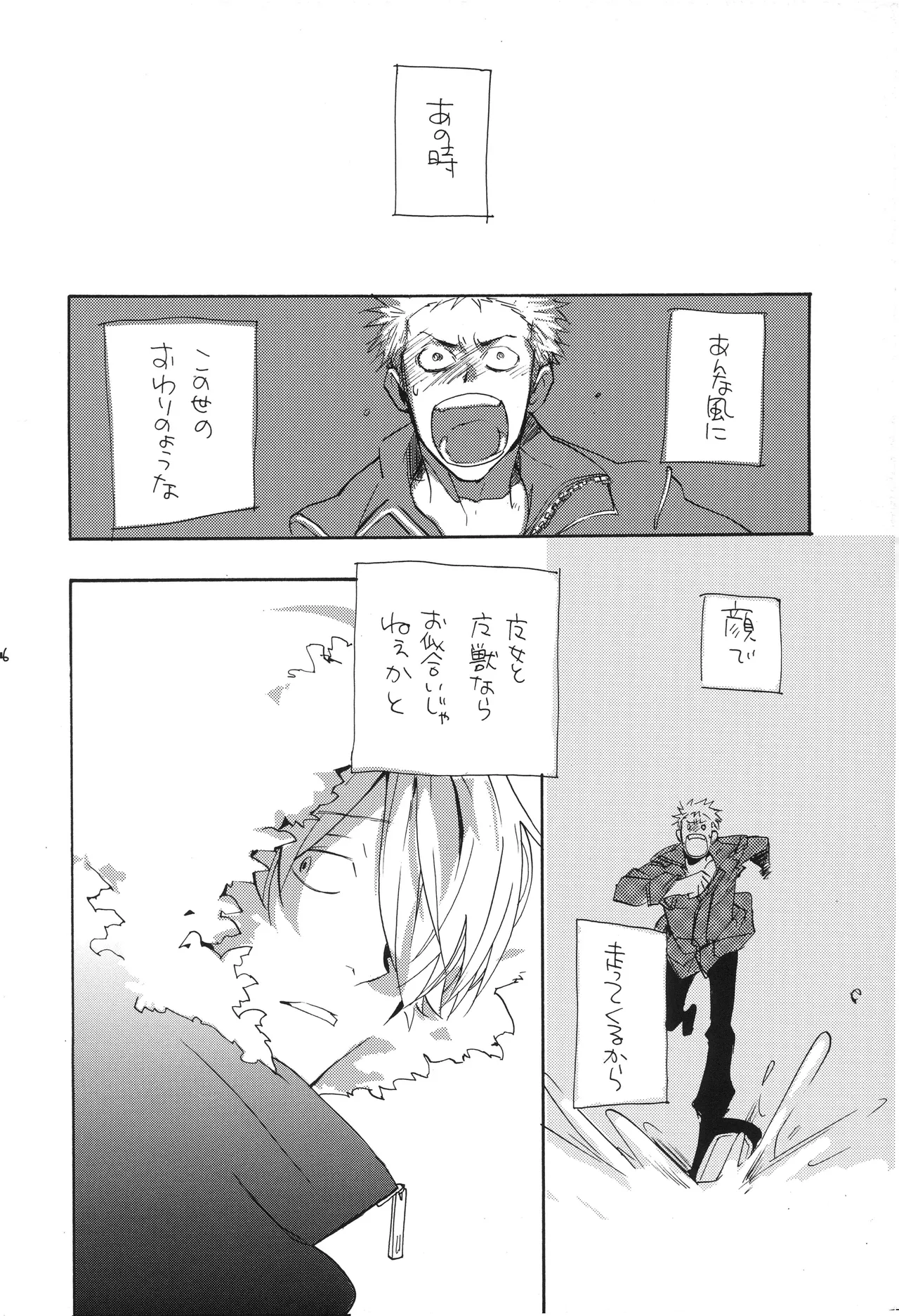 หน้า 65