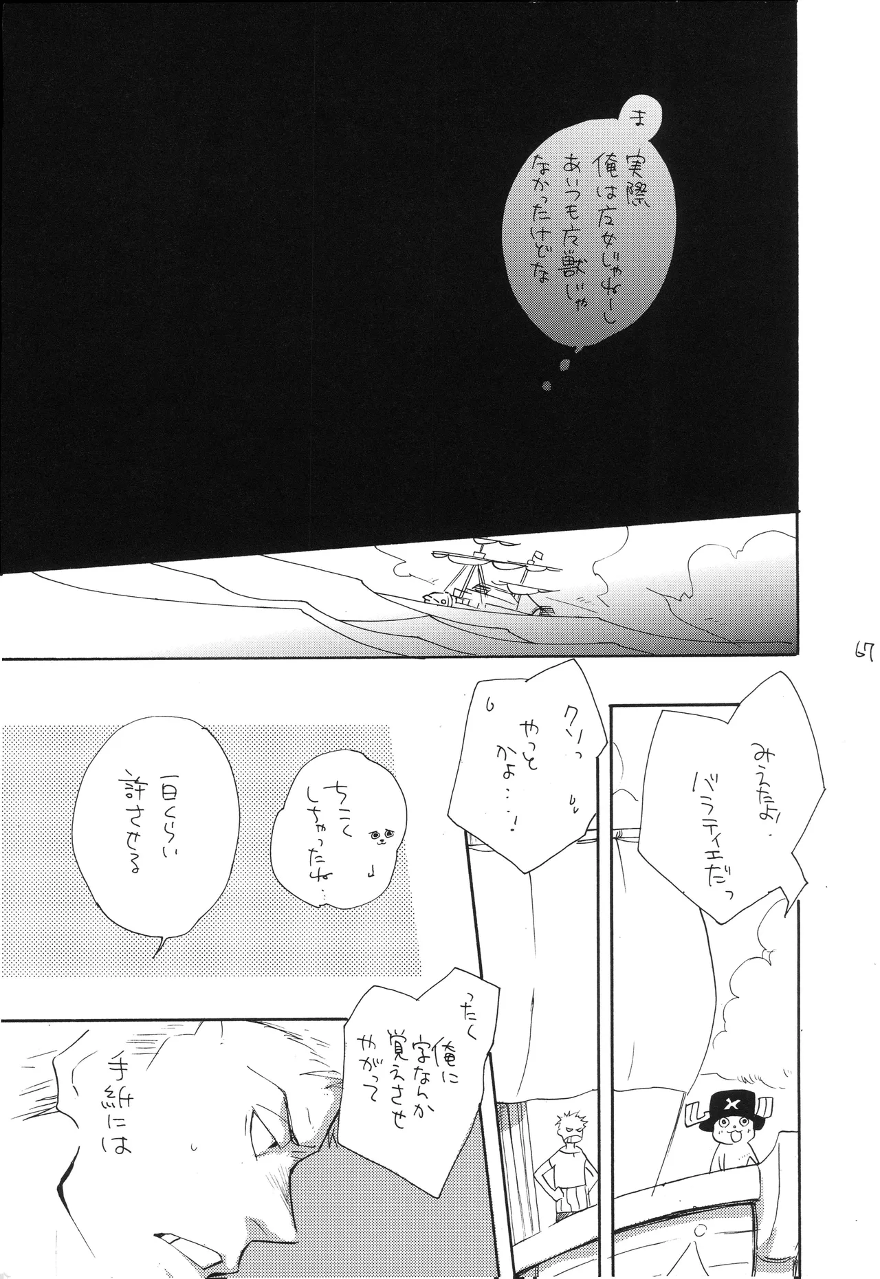 หน้า 66